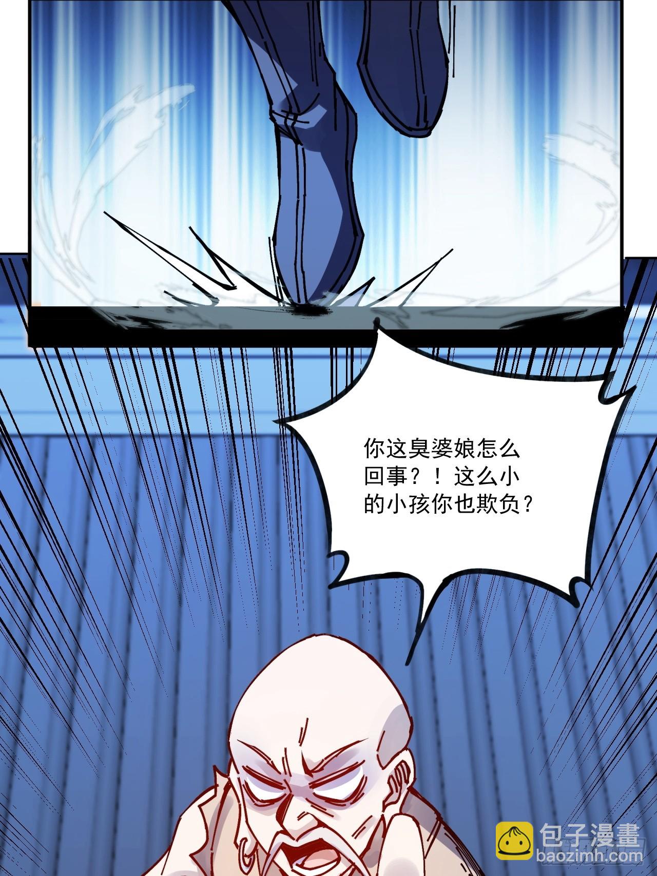 第15话(1/2)-第15话