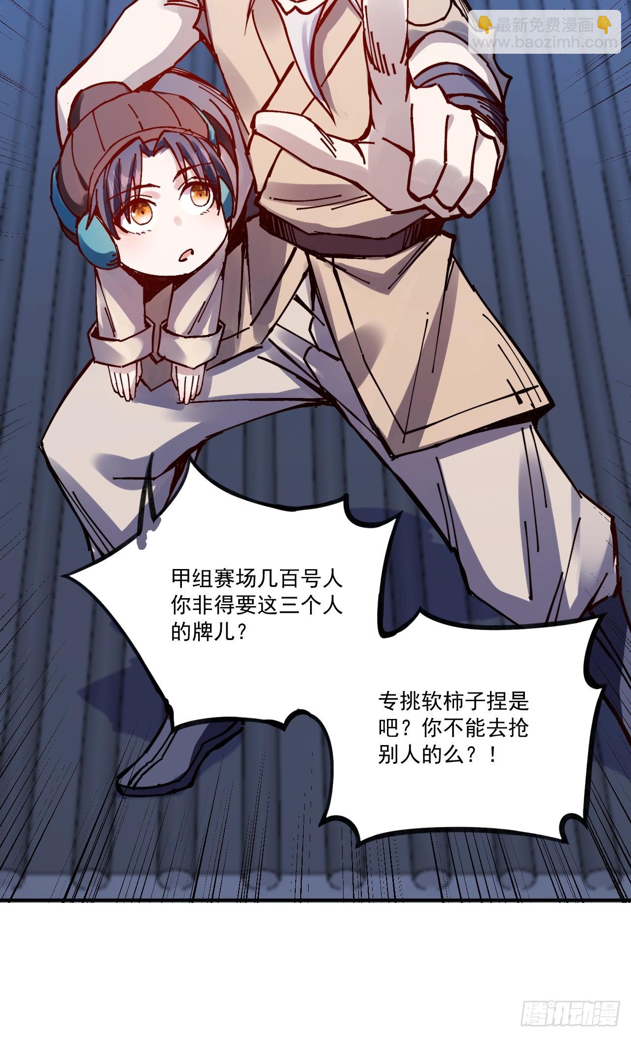 第15话(1/2)-第15话