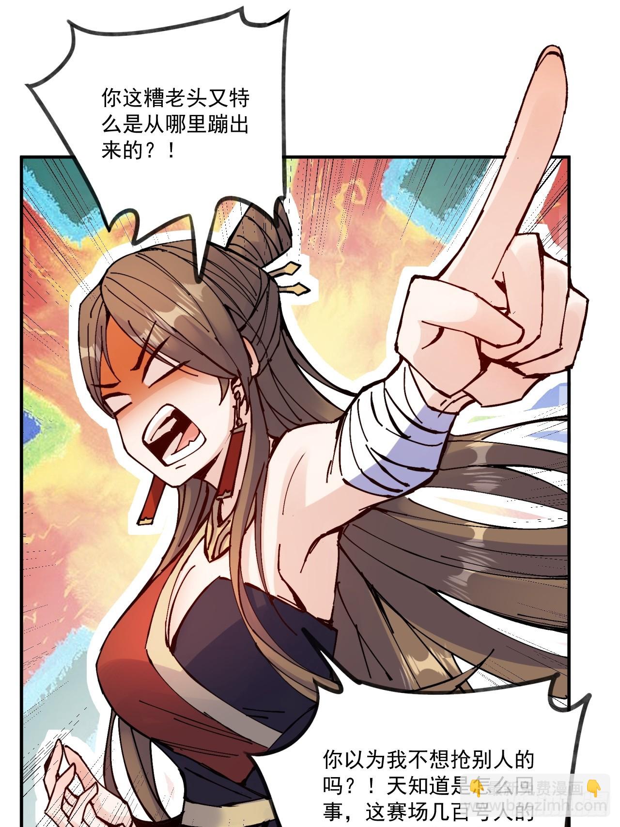 第15话(1/2)-第15话