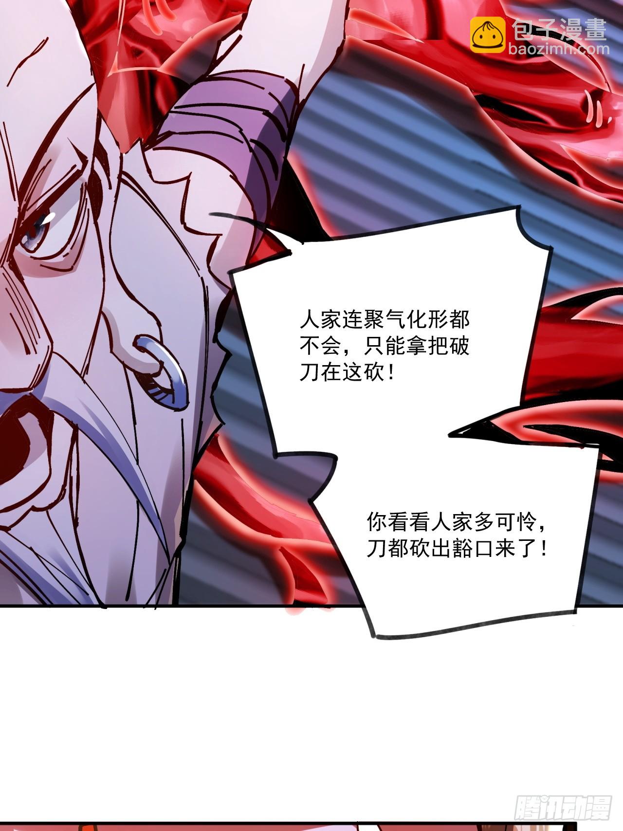 第15话(1/2)-第15话