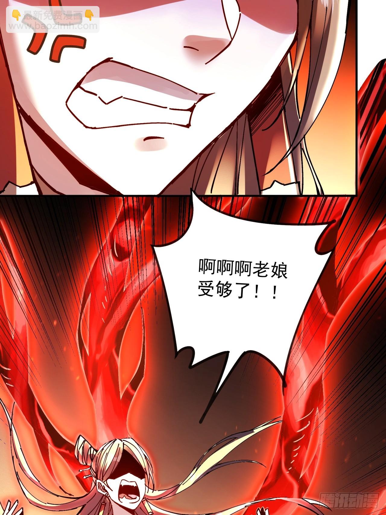 第15话(1/2)-第15话