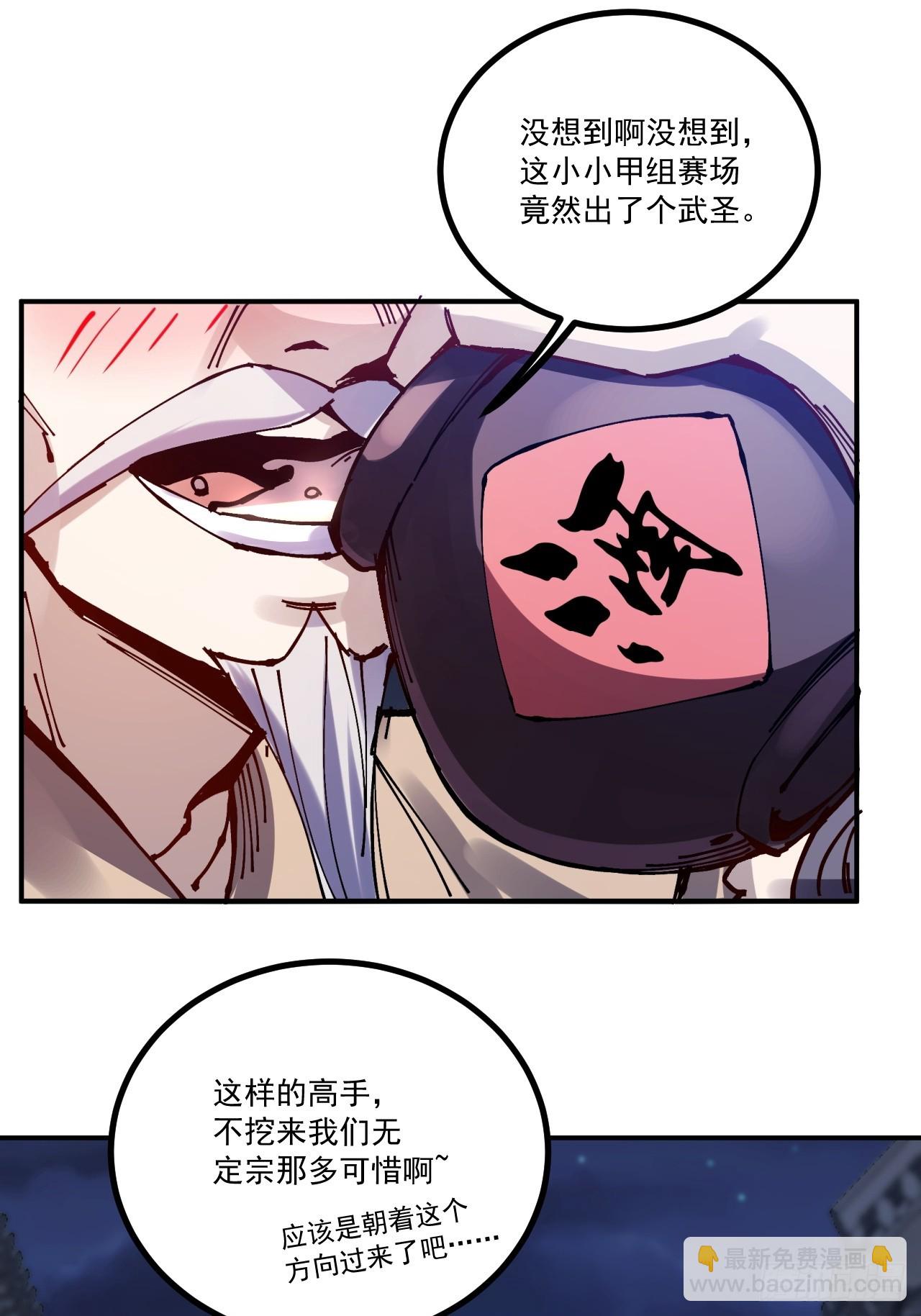 第15话(1/2)-第15话