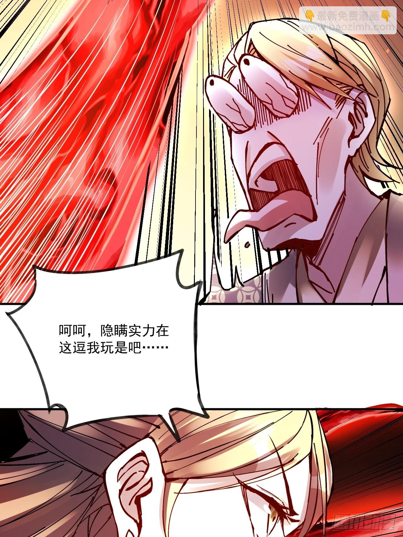 第15话(1/2)-第15话