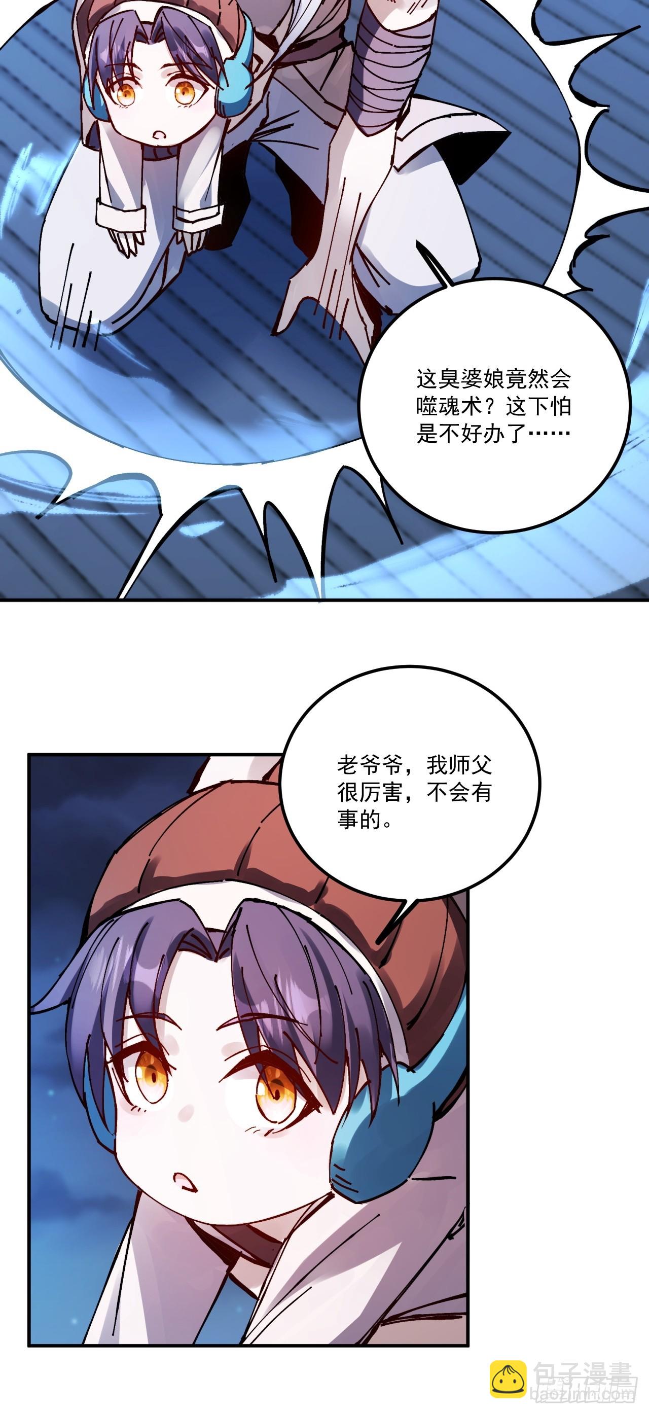 第15话(1/2)-第15话