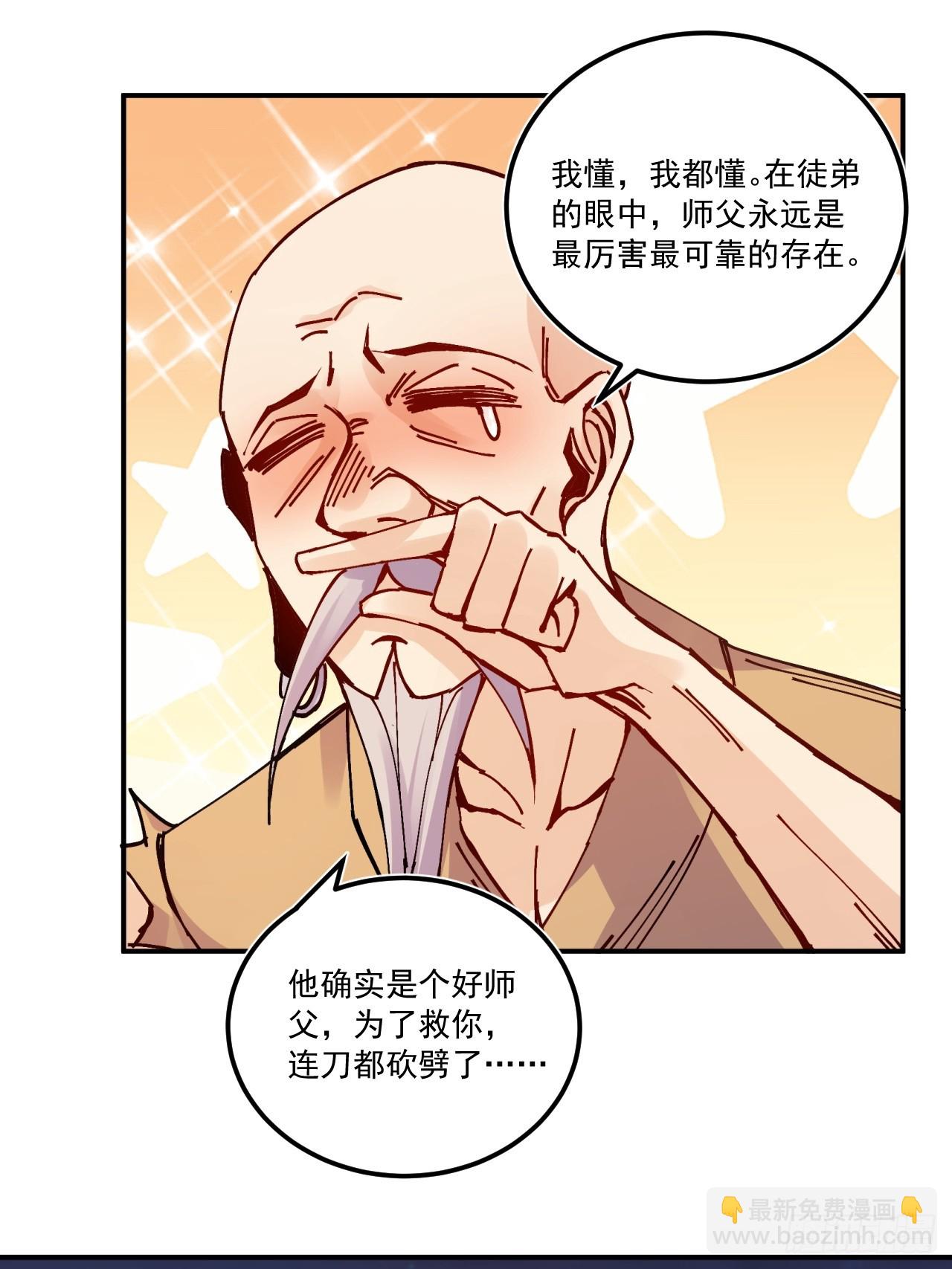 第15话(1/2)-第15话