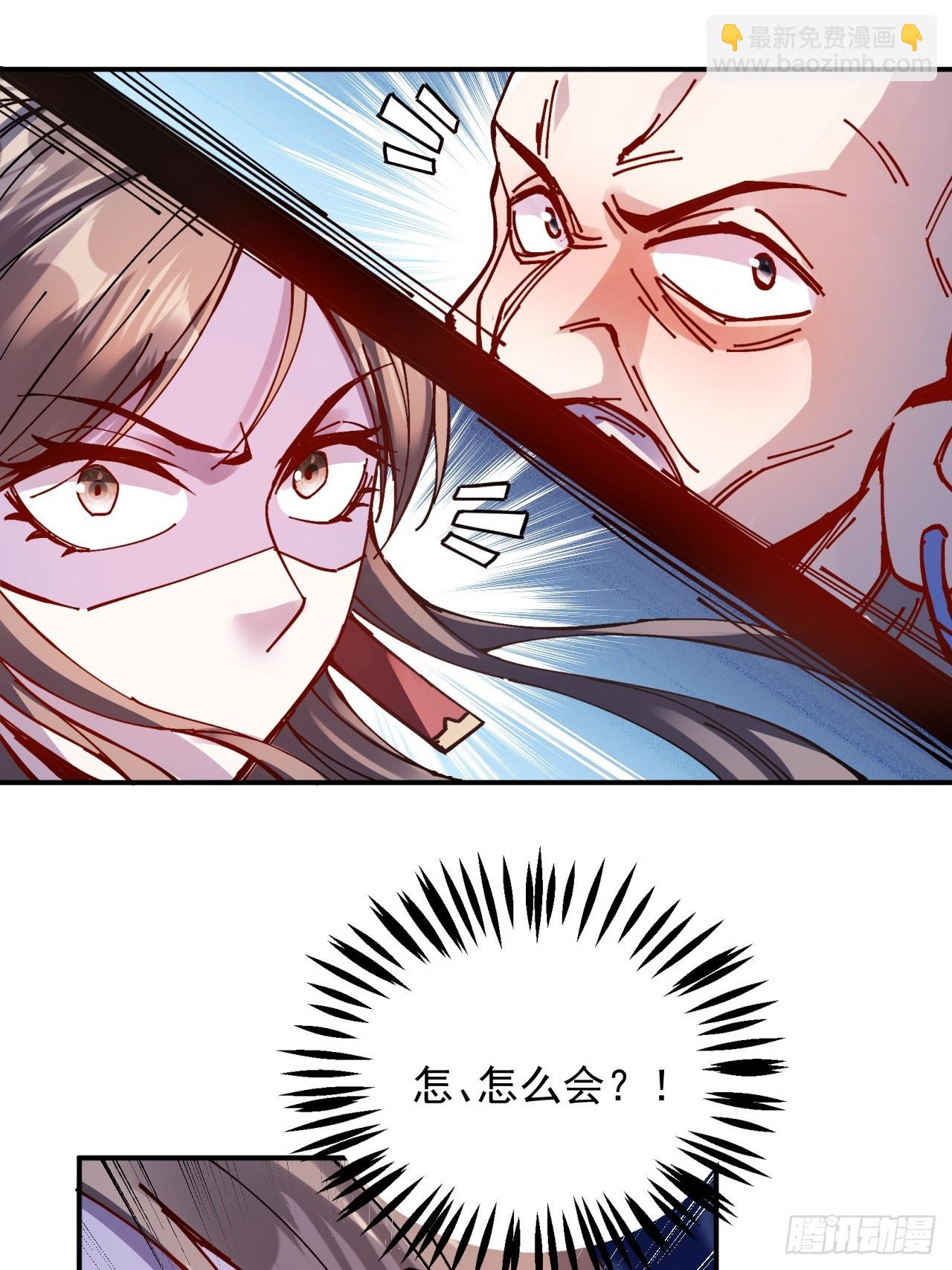 第15话(1/2)-第15话