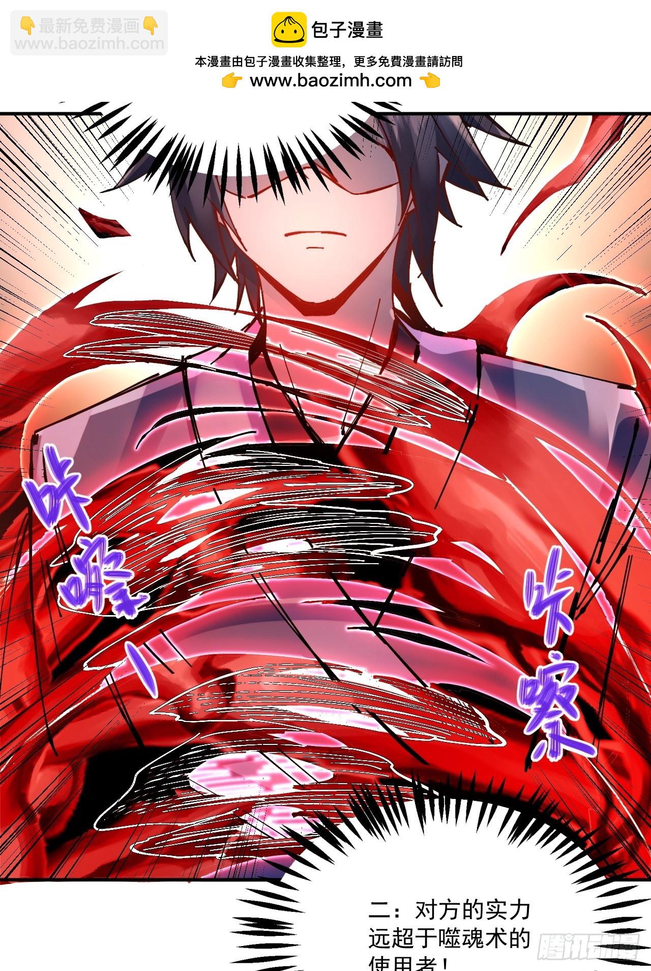 第15话(1/2)-第15话