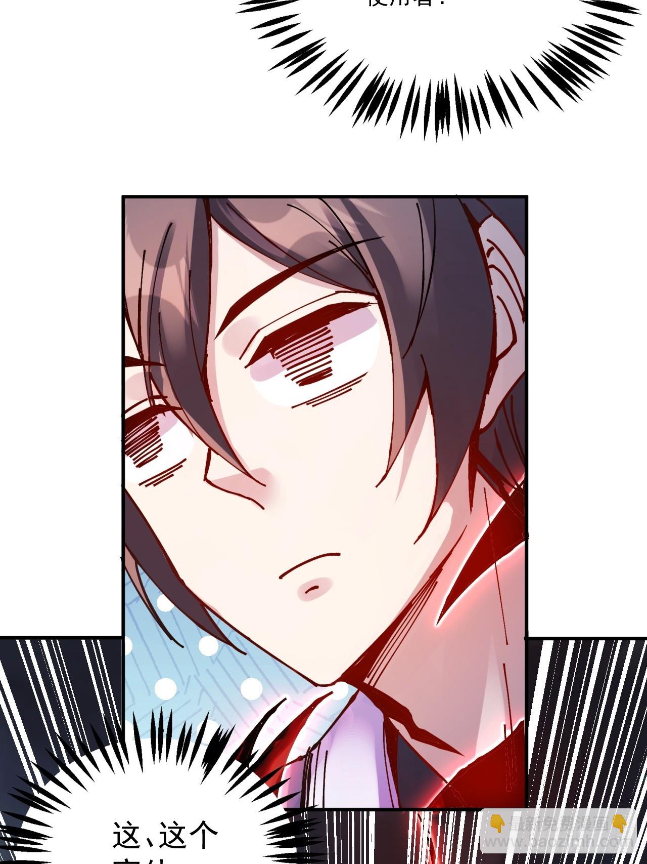 第15话(1/2)-第15话