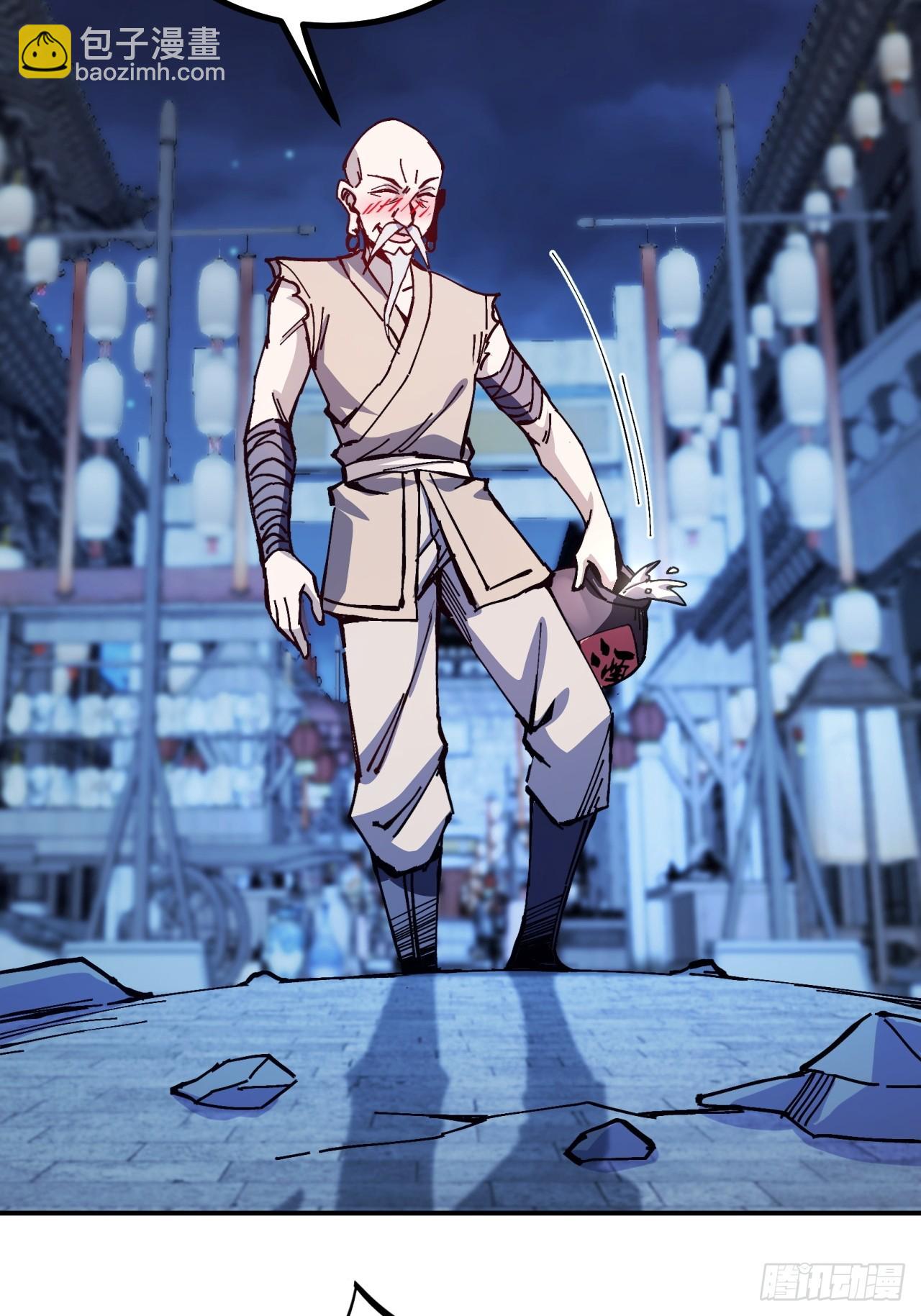 第15话(1/2)-第15话