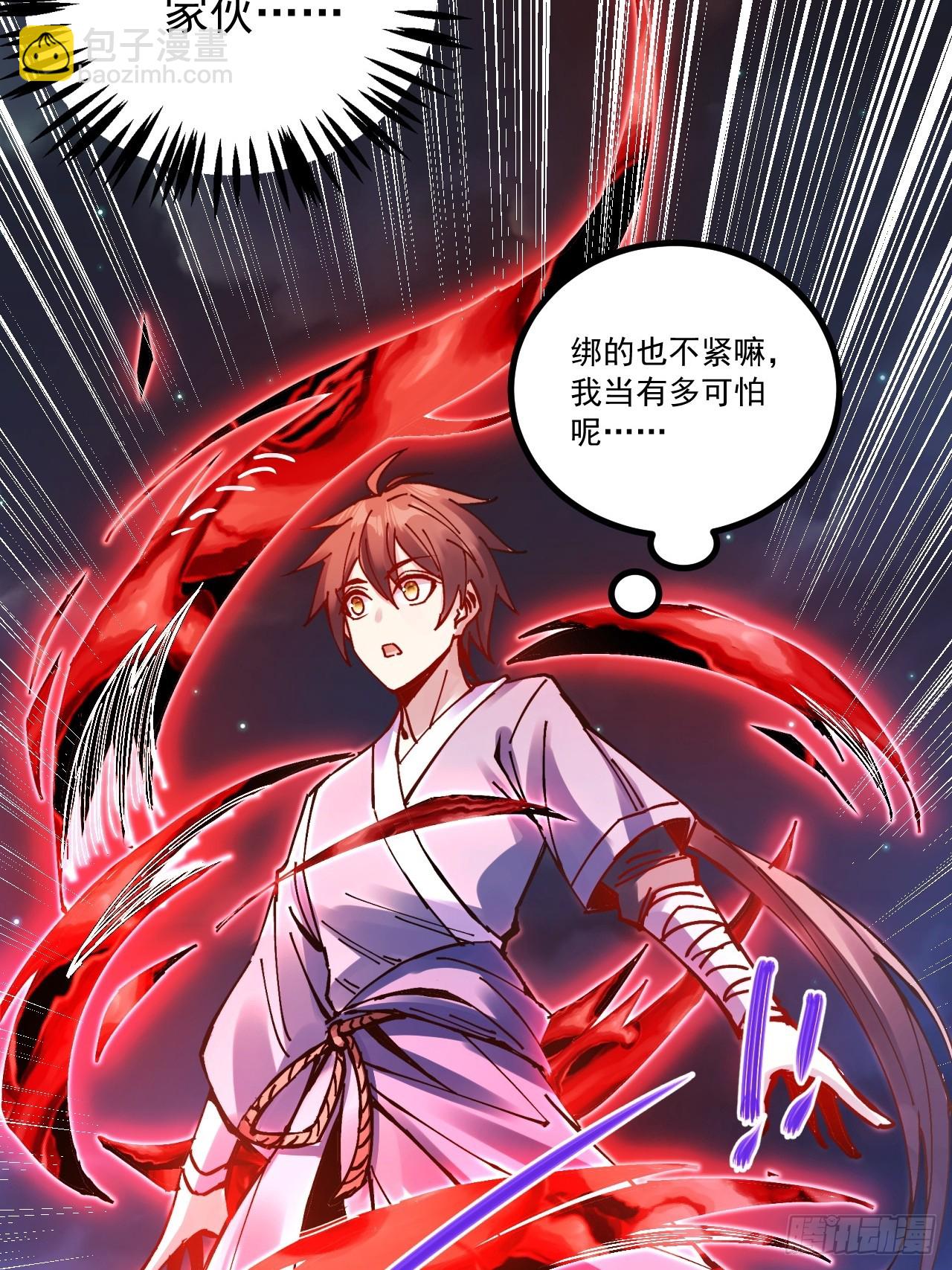 第15话(1/2)-第15话