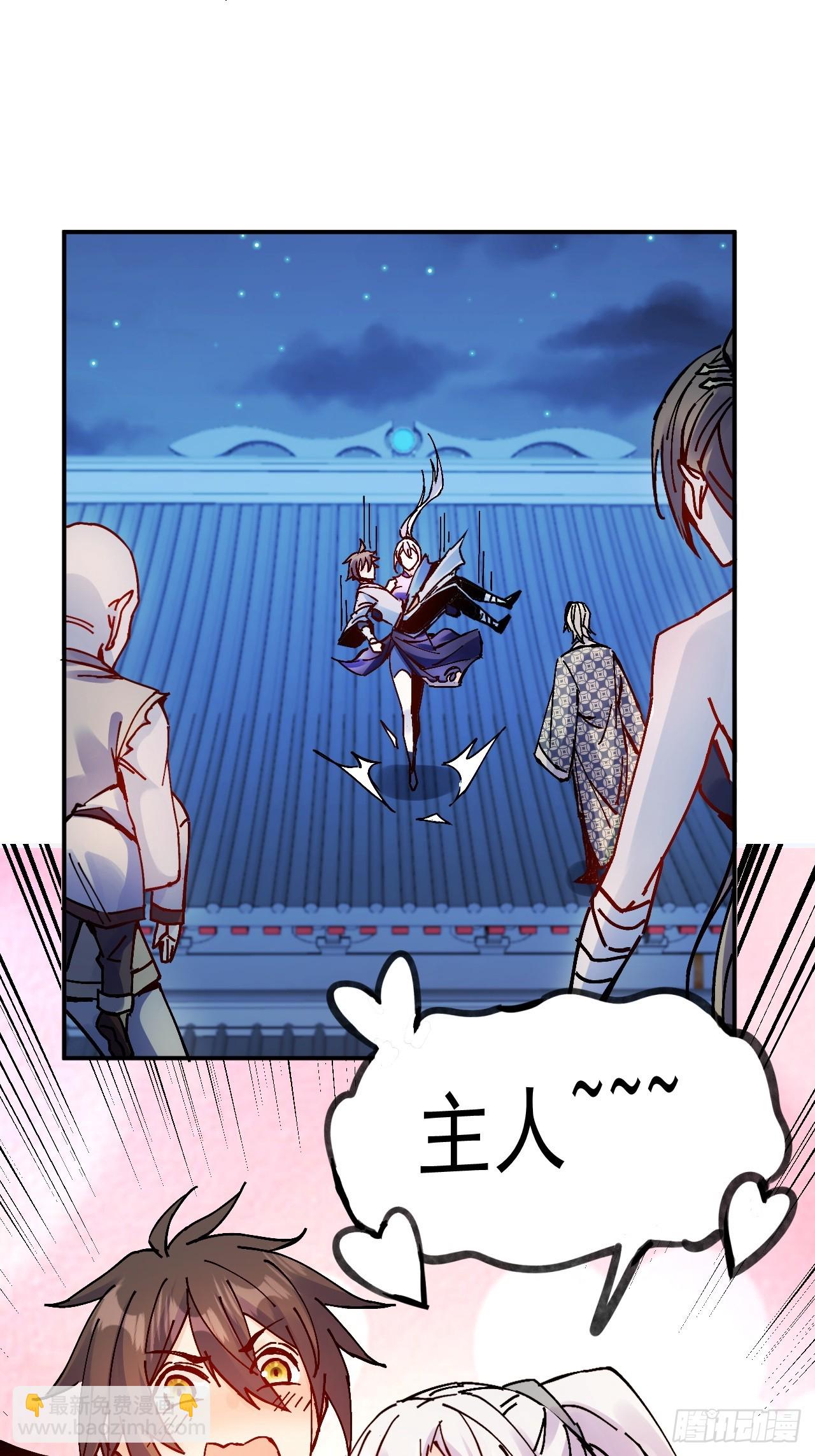 第15话(1/2)-第15话