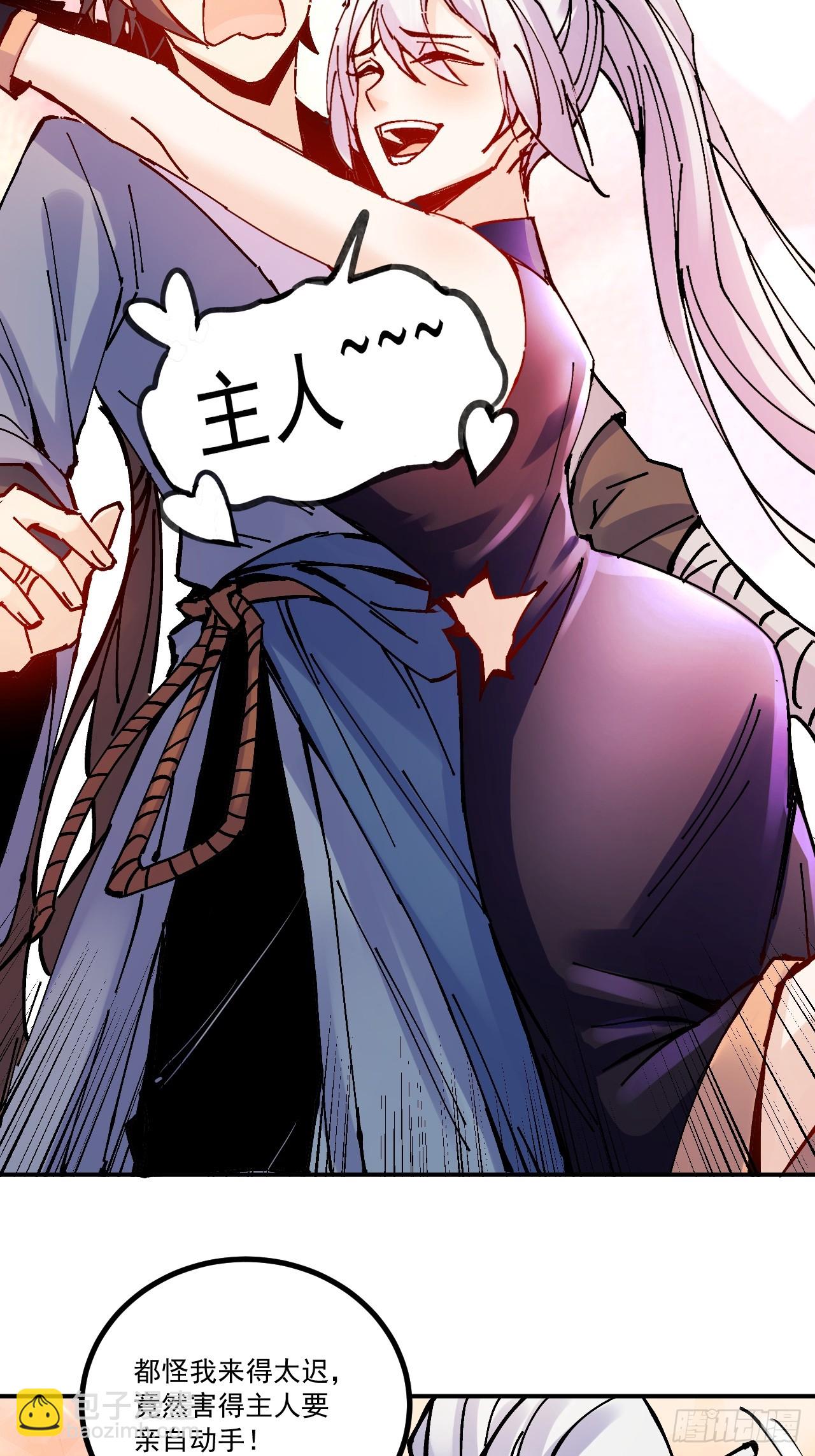 第15话(1/2)-第15话