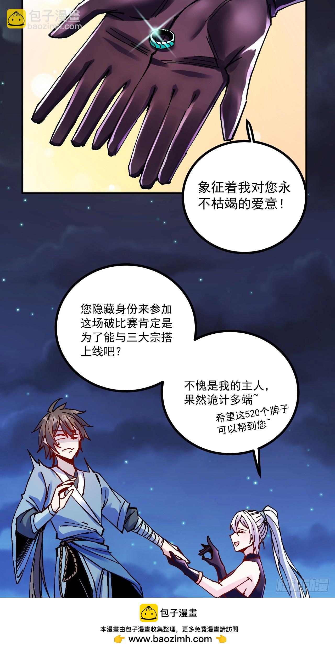 第15话(1/2)-第15话