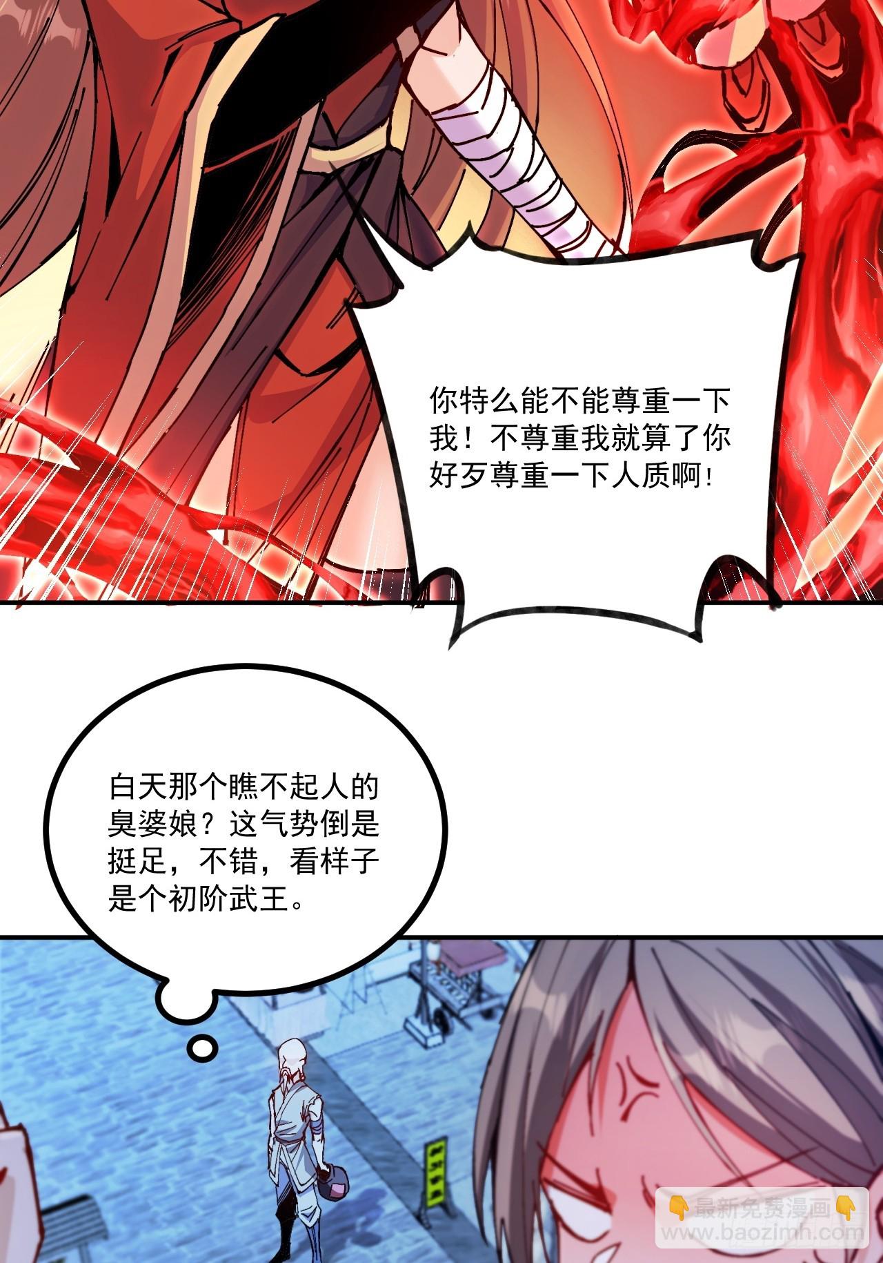 第15话(1/2)-第15话