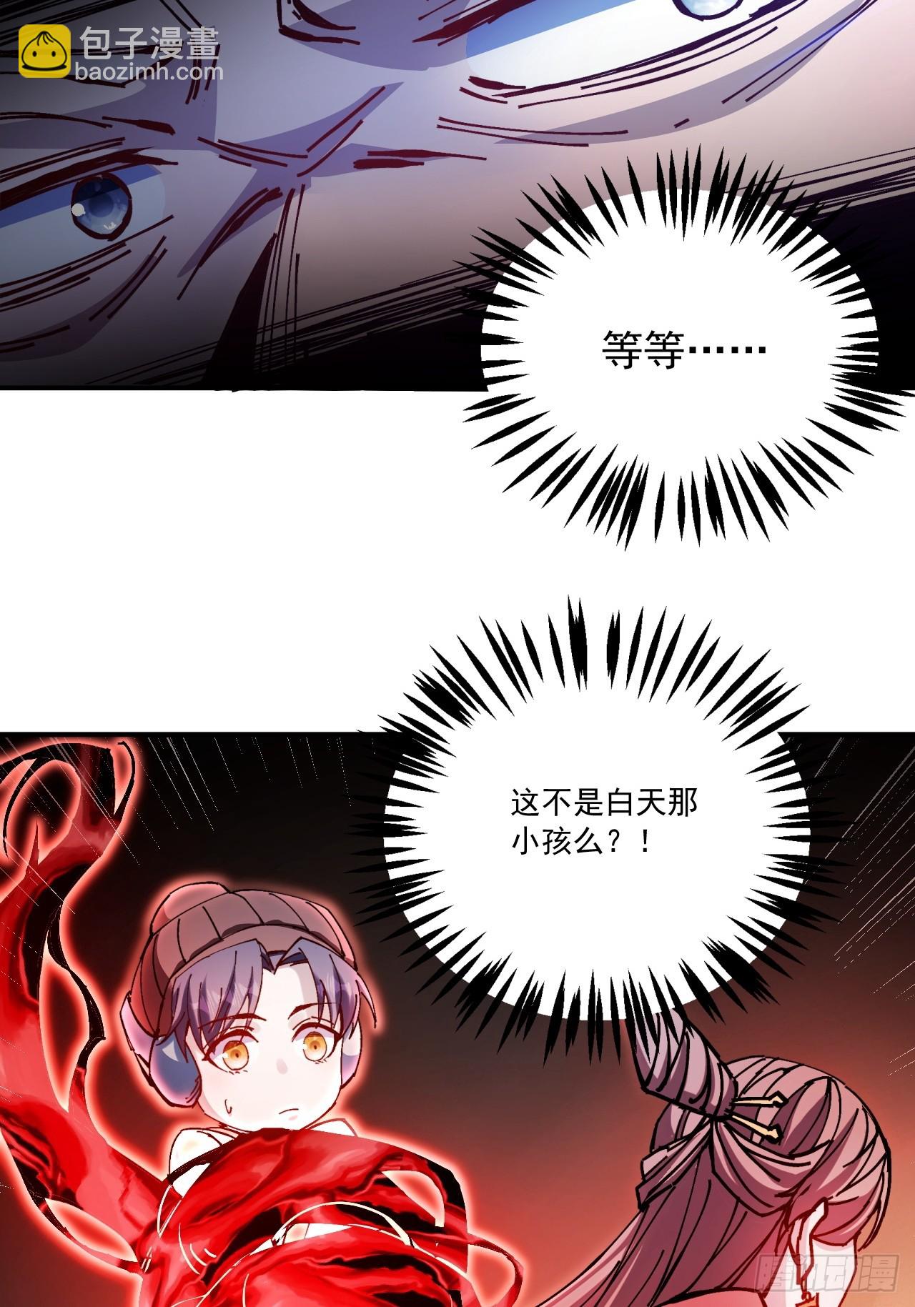 第15话(1/2)-第15话