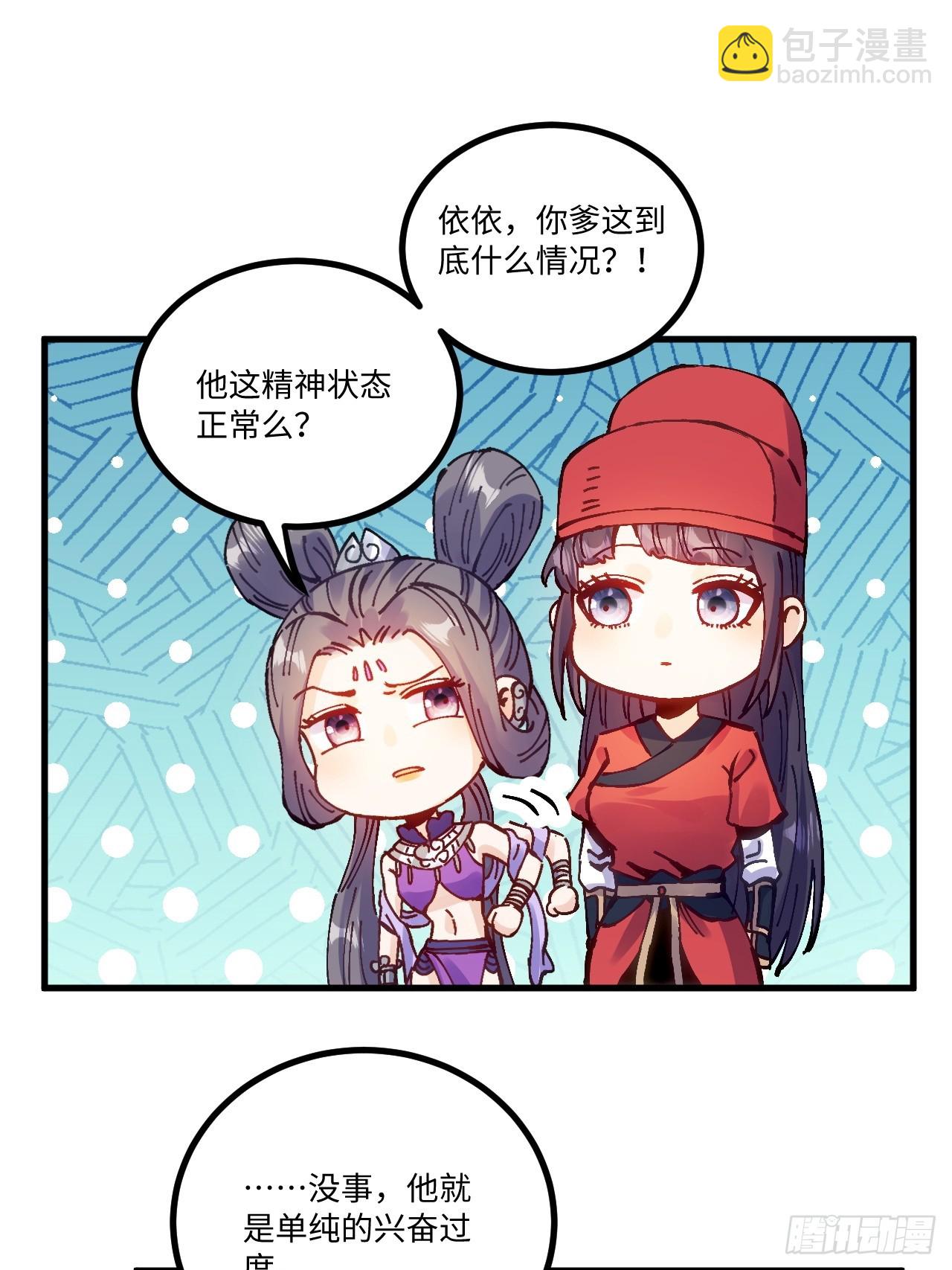 第17话(1/2)-第17话