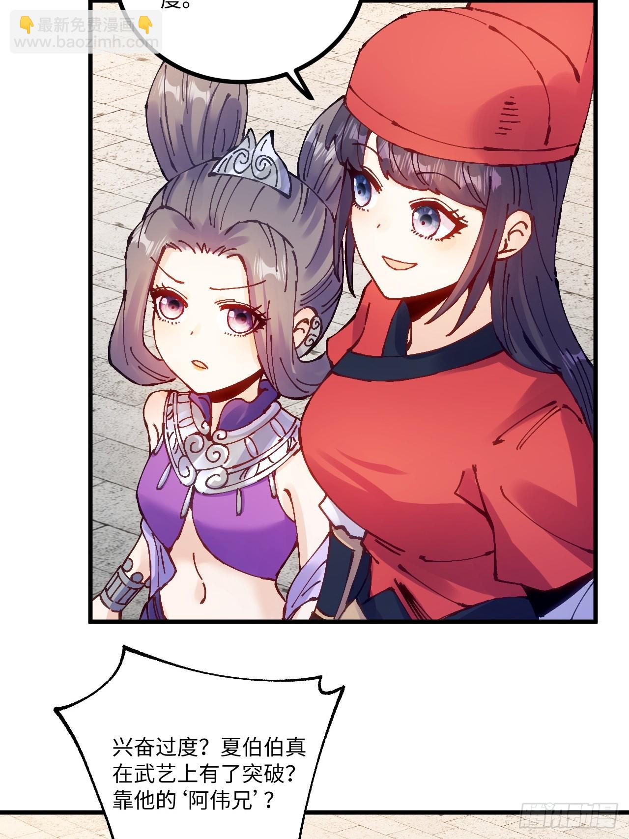 第17话(1/2)-第17话