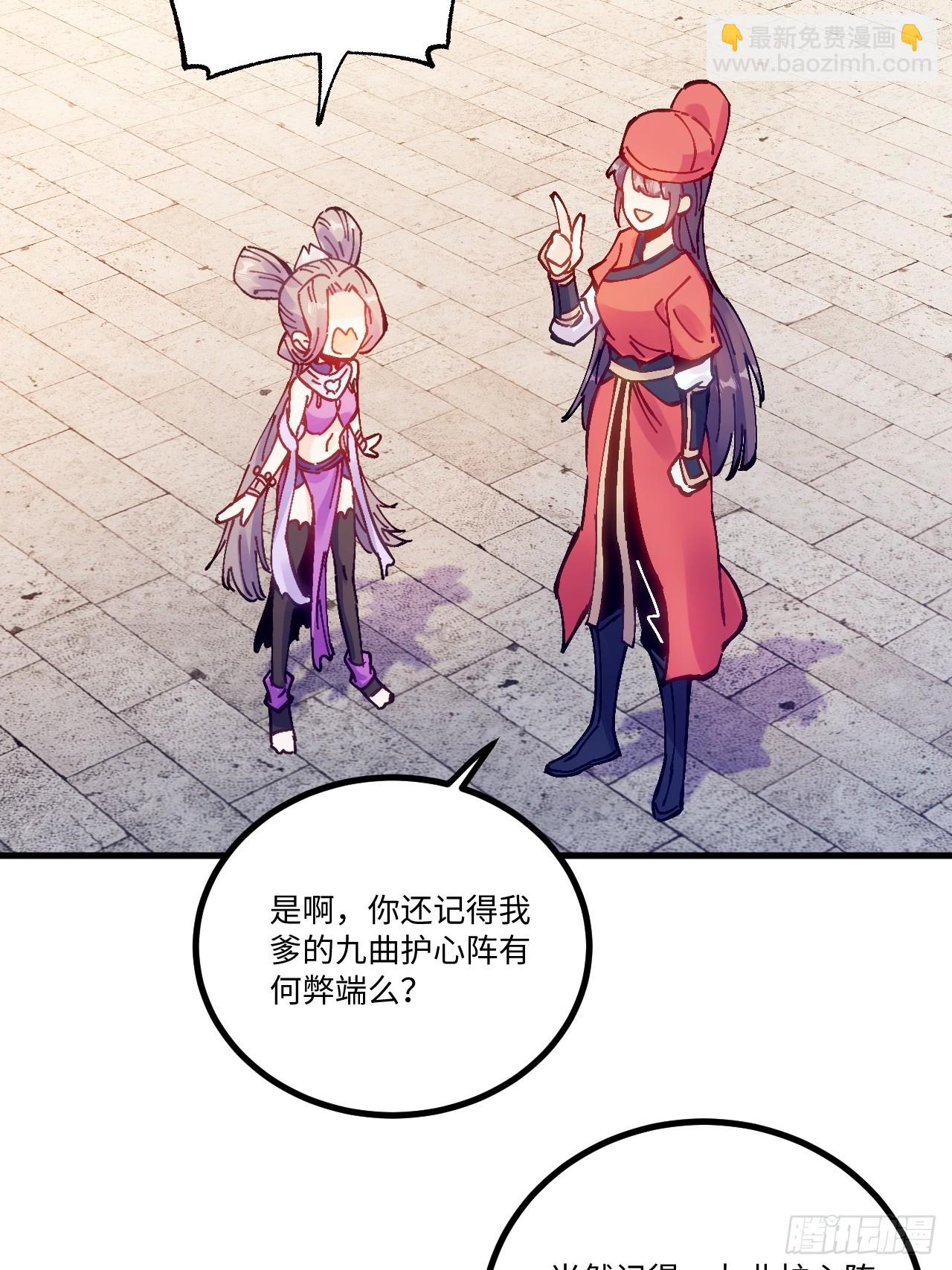 第17话(1/2)-第17话