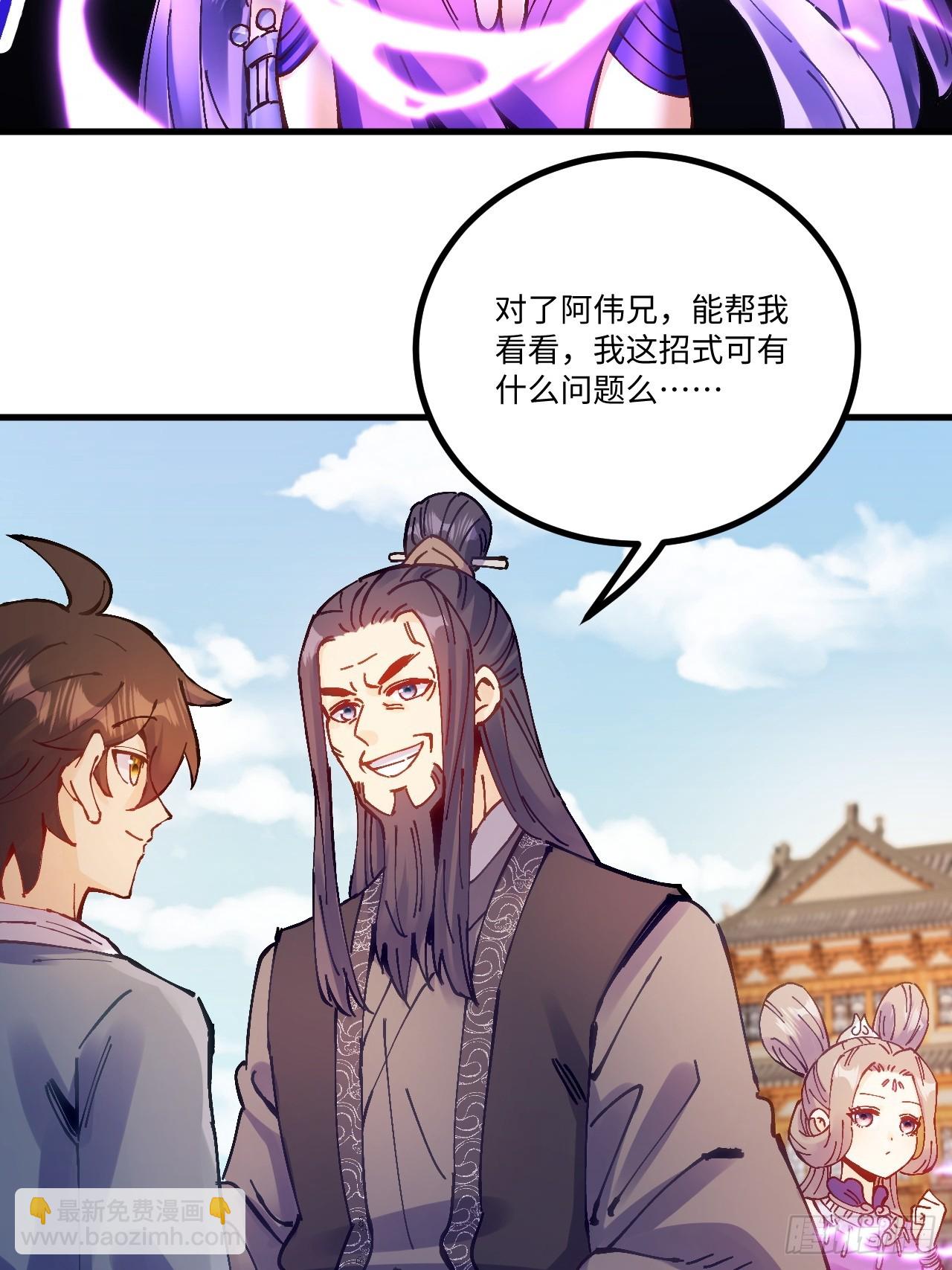 第17话(1/2)-第17话