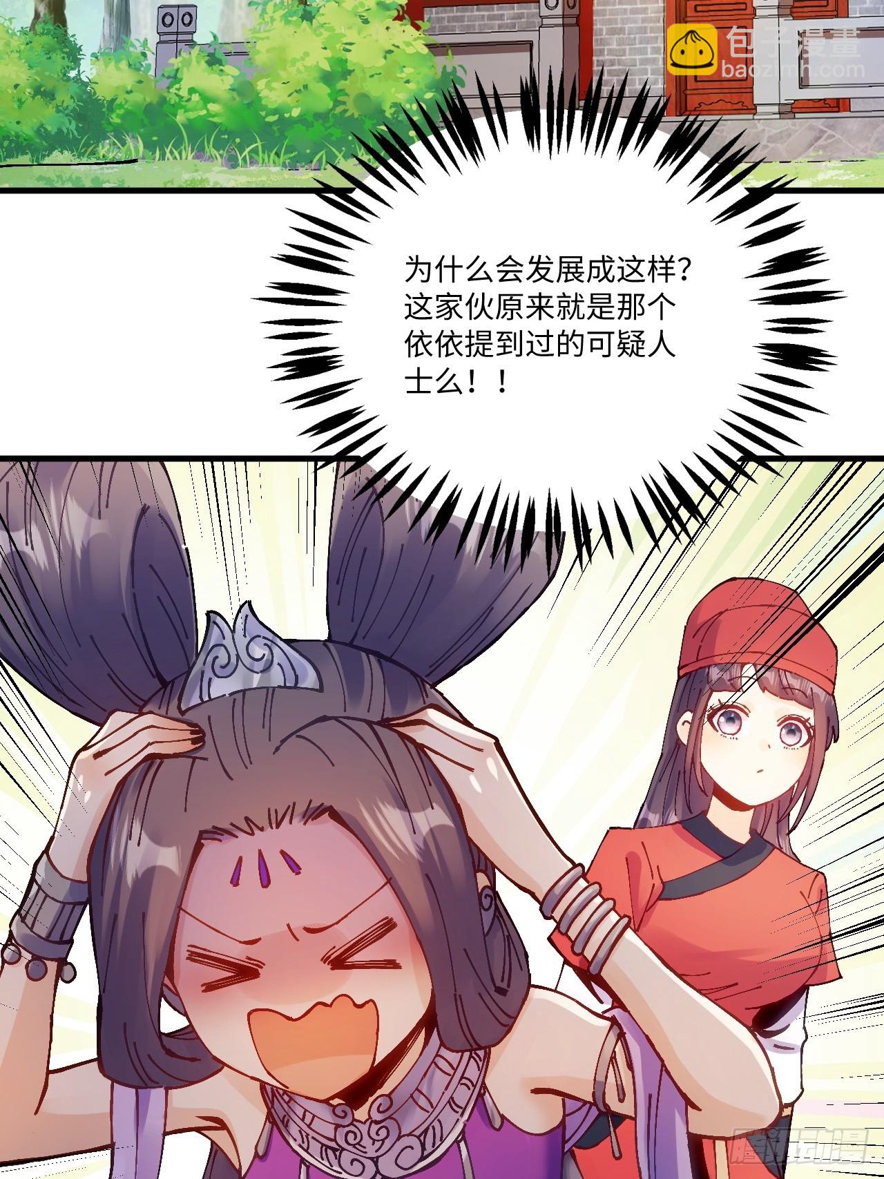 第17话(1/2)-第17话