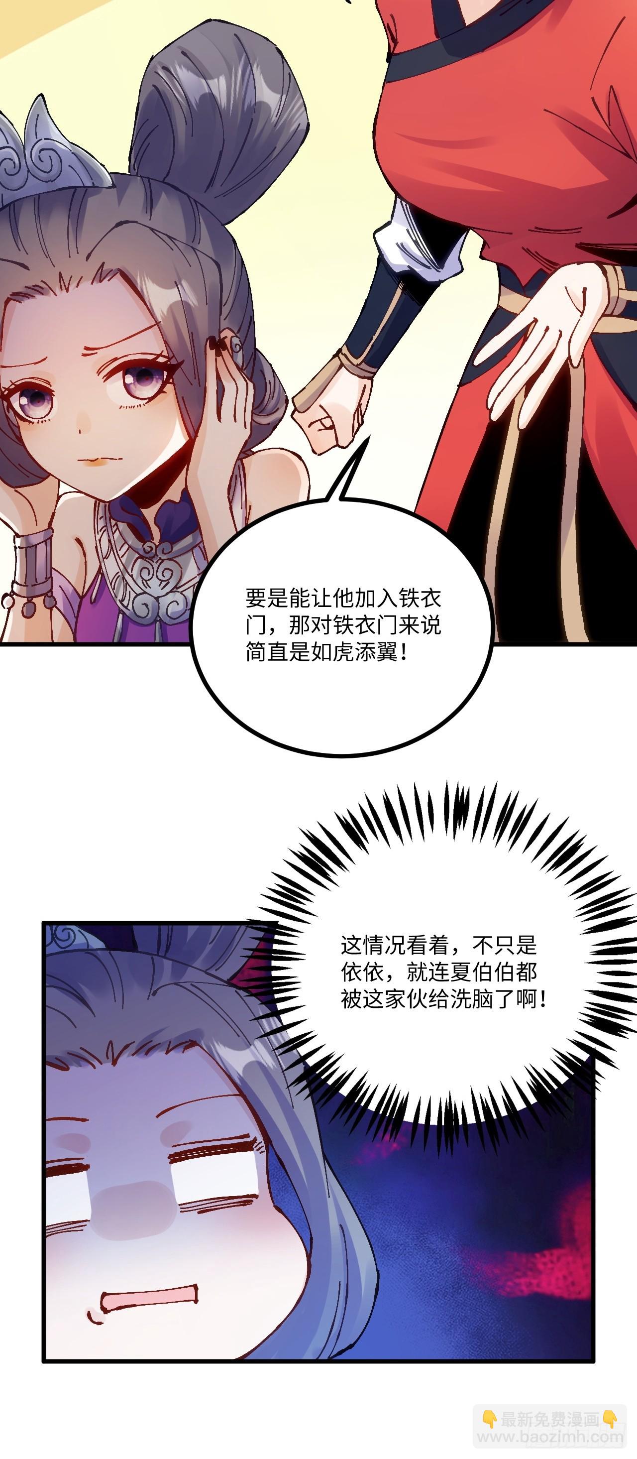 第17话(1/2)-第17话