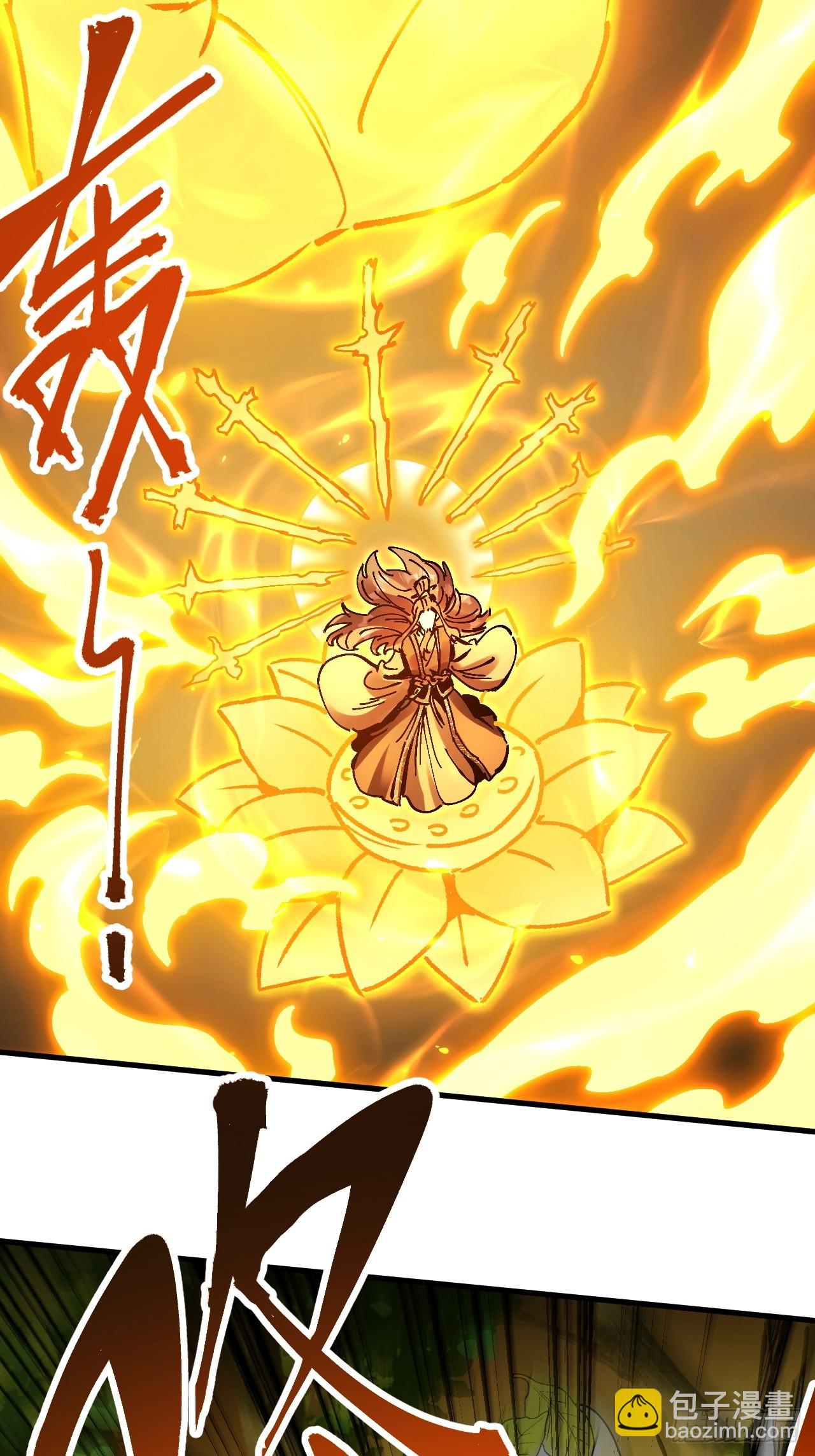 第17话(1/2)-第17话