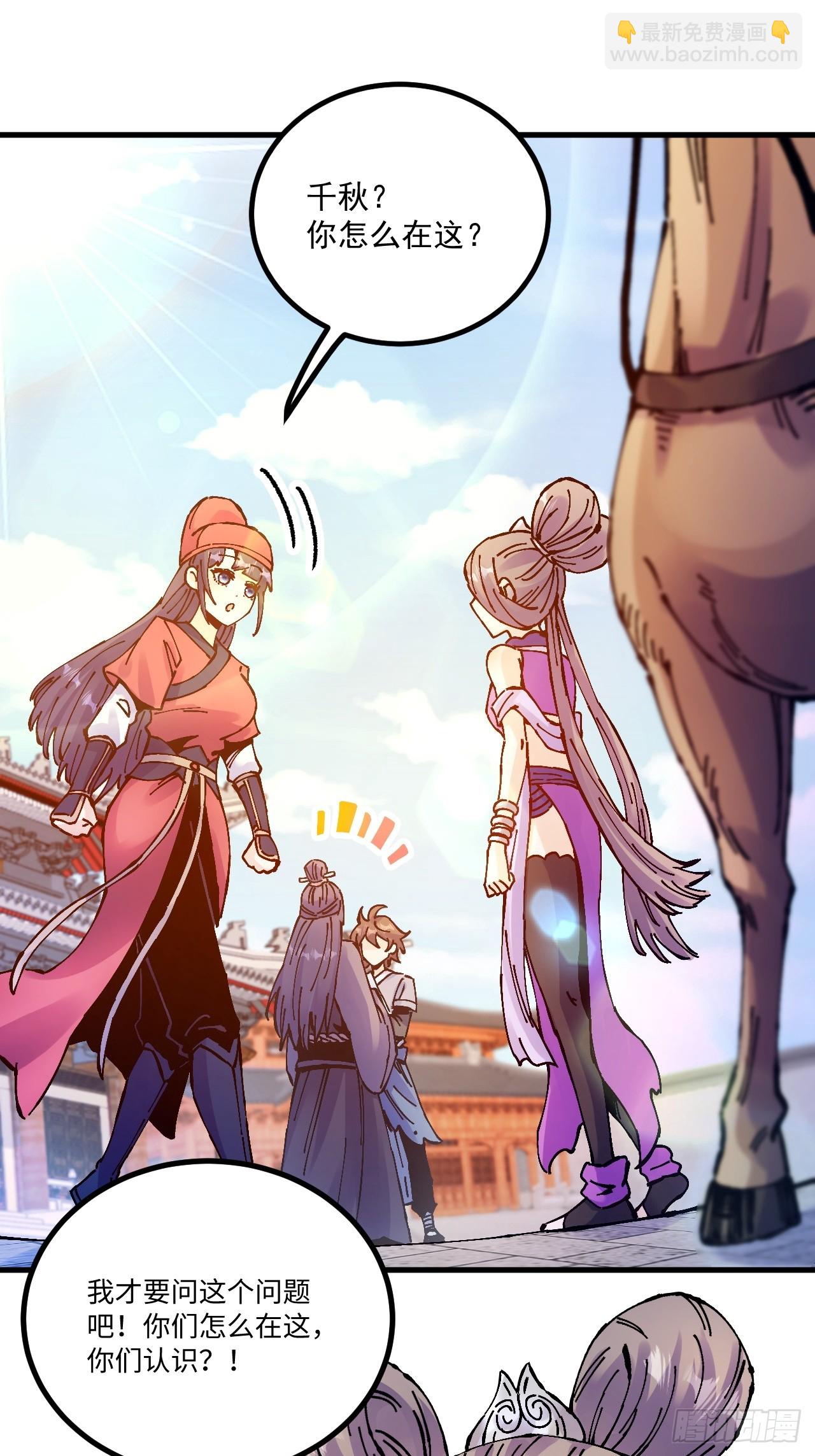 第17话(1/2)-第17话