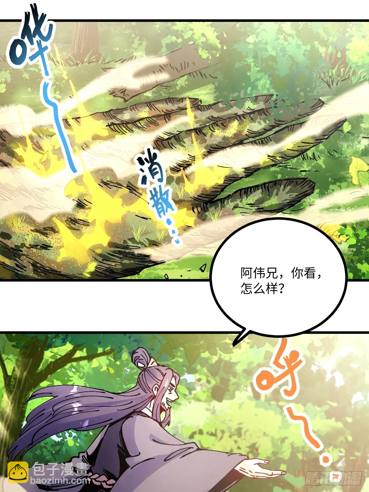 第17话(1/2)-第17话