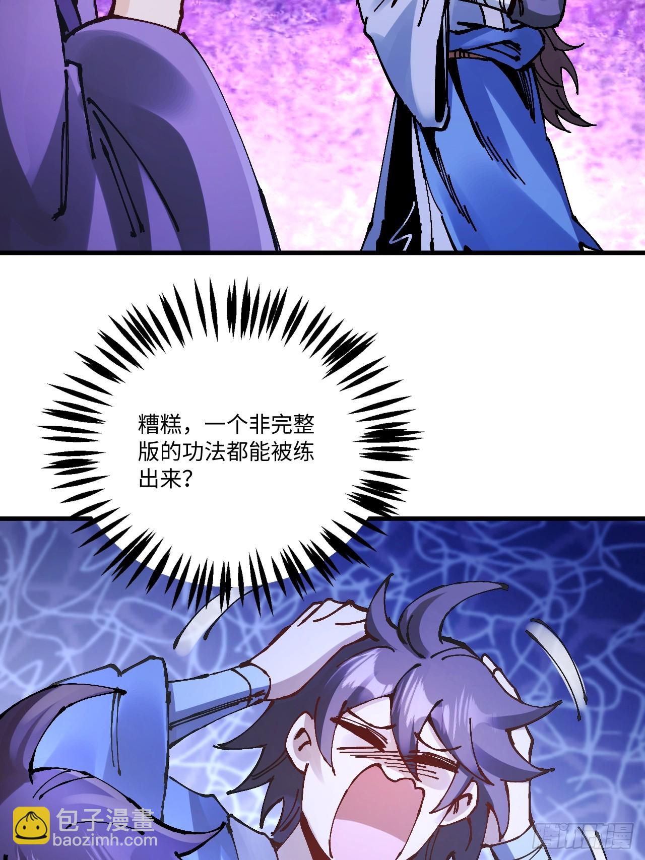 第17话(1/2)-第17话