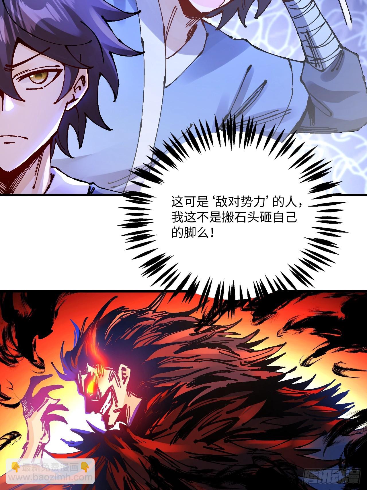 第17话(1/2)-第17话