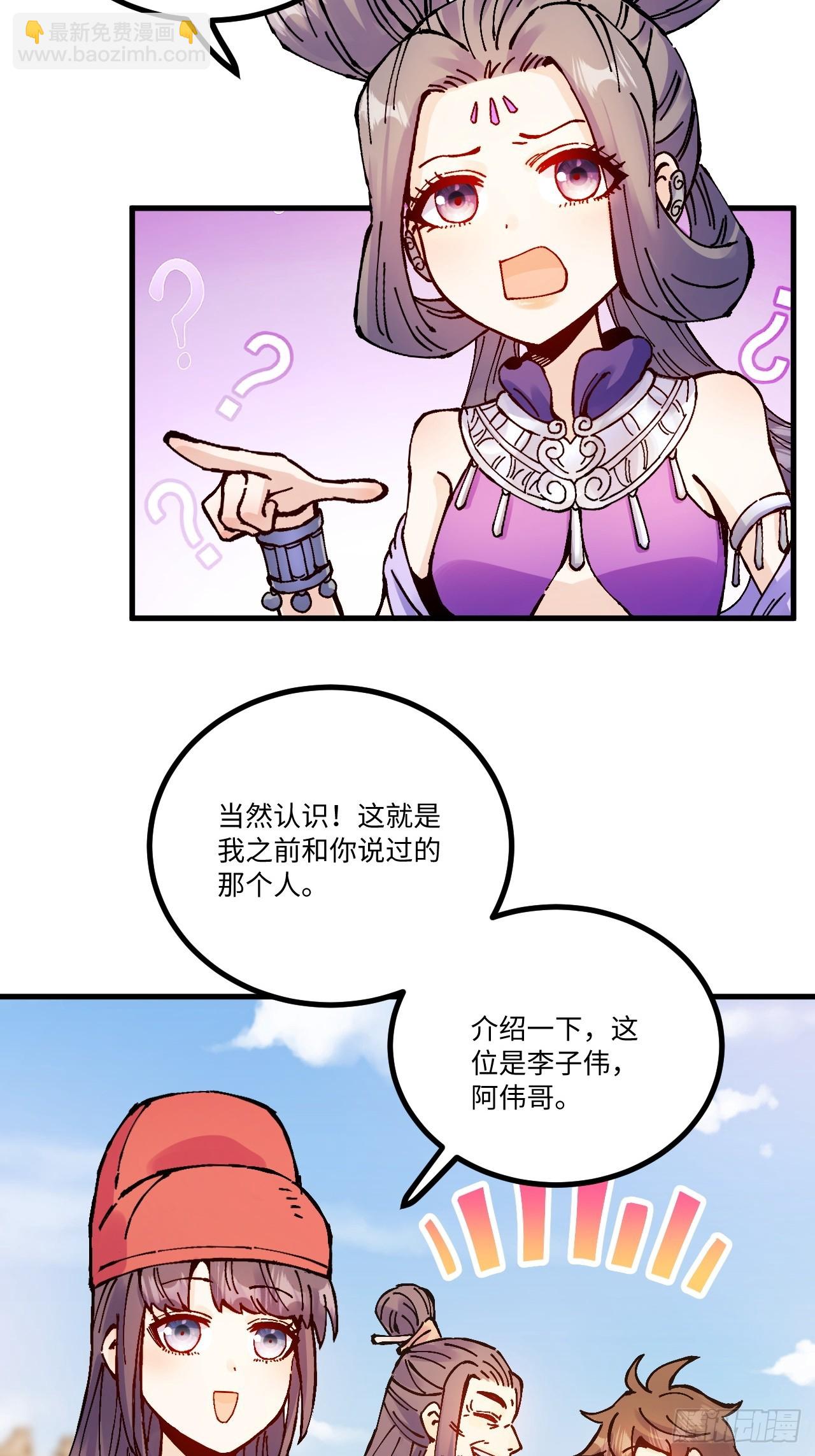 第17话(1/2)-第17话