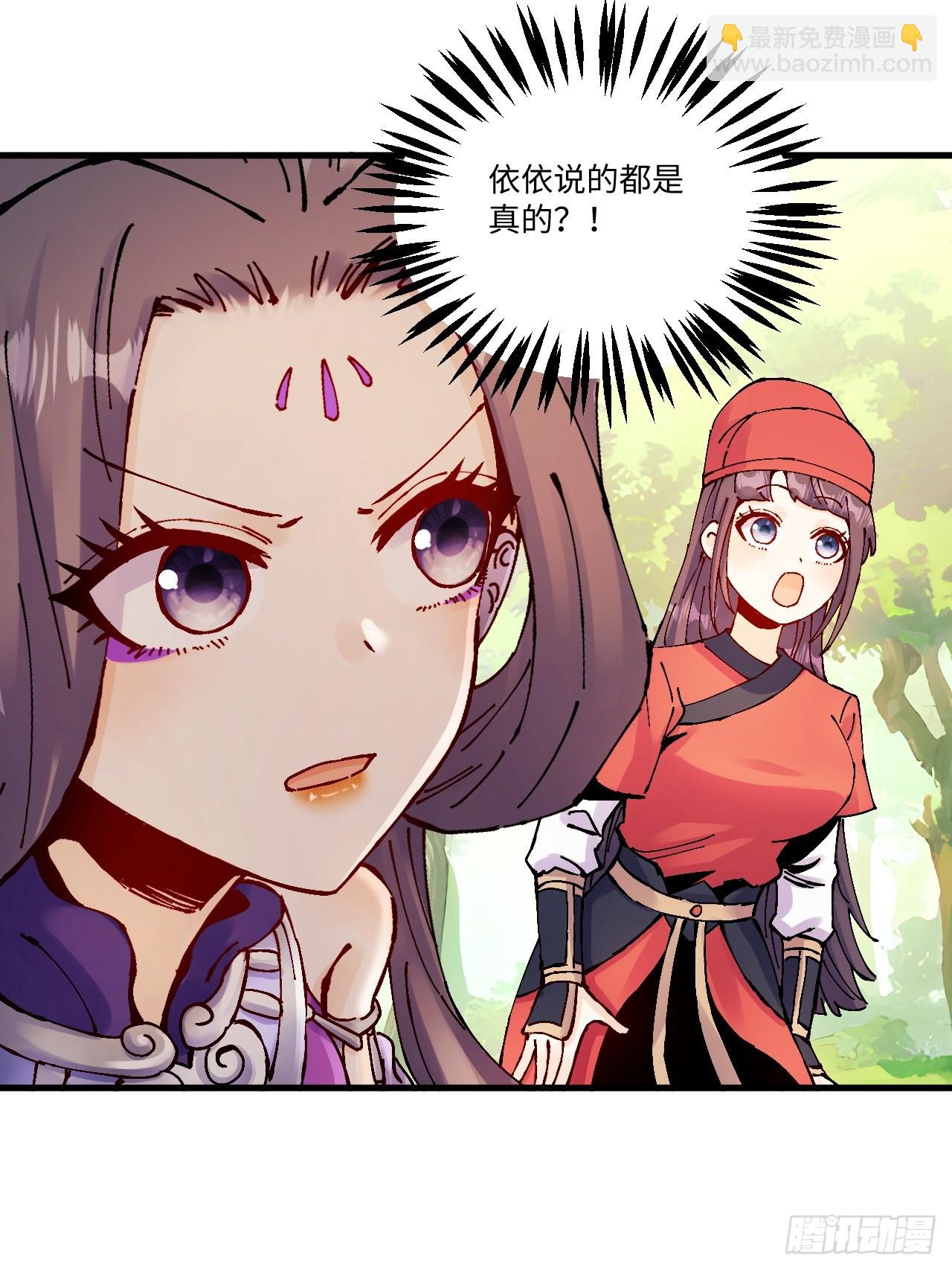 第17话(1/2)-第17话