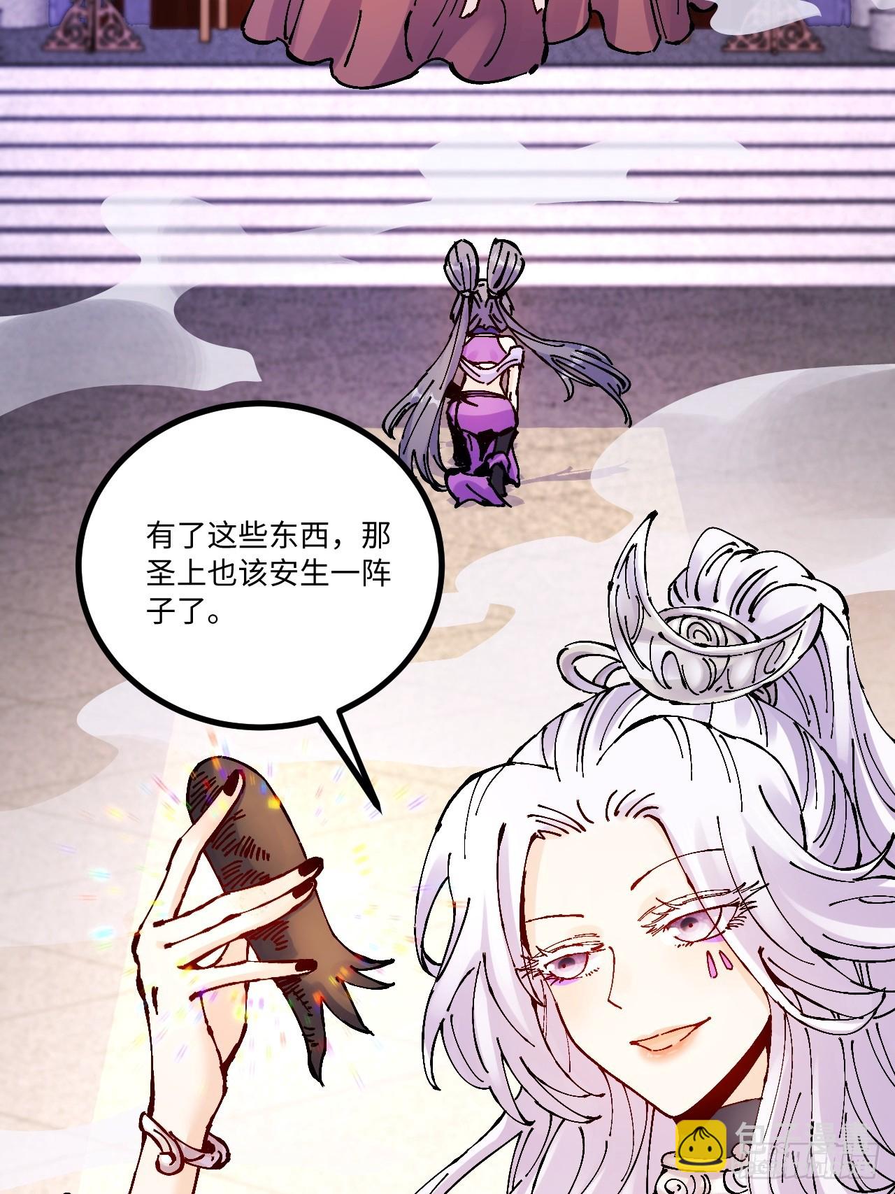 第17话(1/2)-第17话