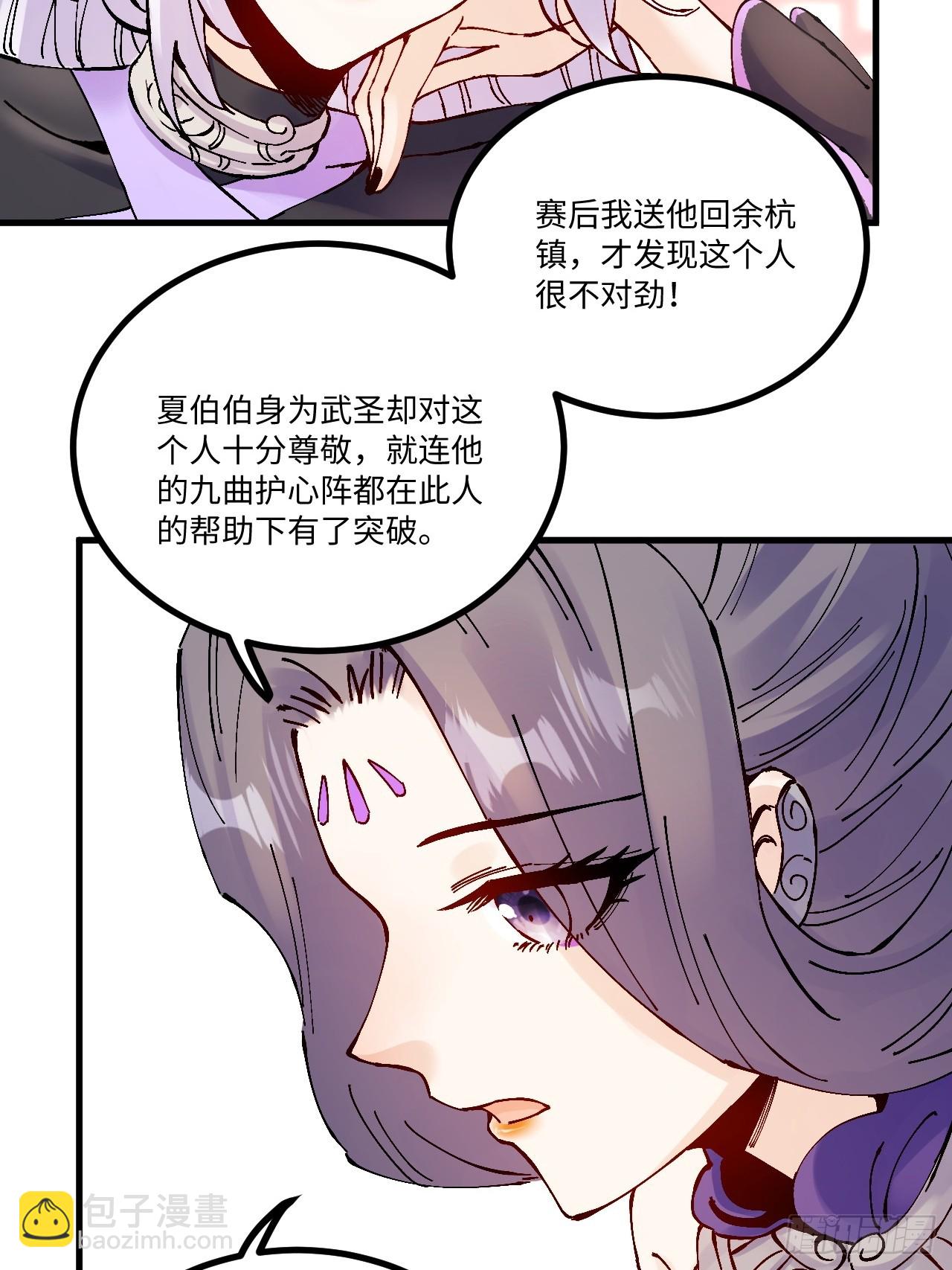 第17话(1/2)-第17话