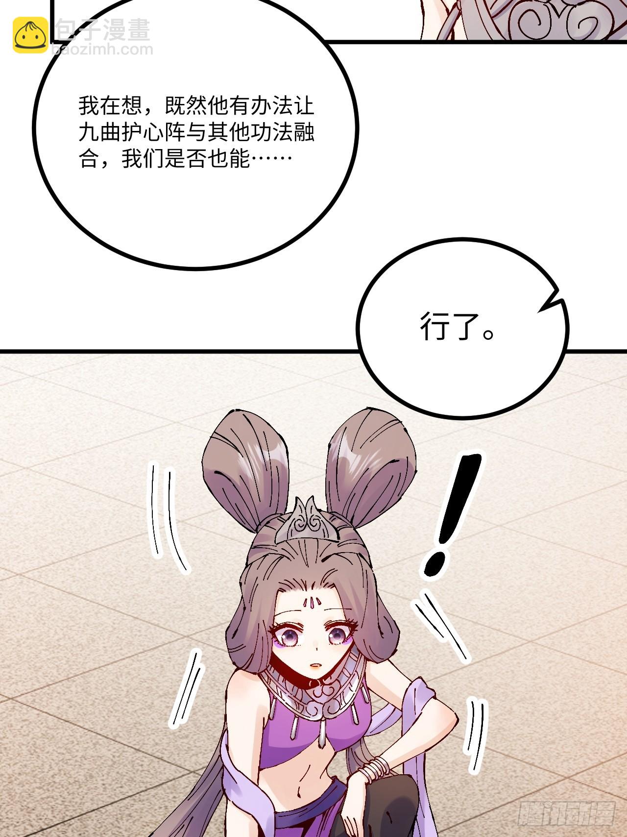 第17话(1/2)-第17话