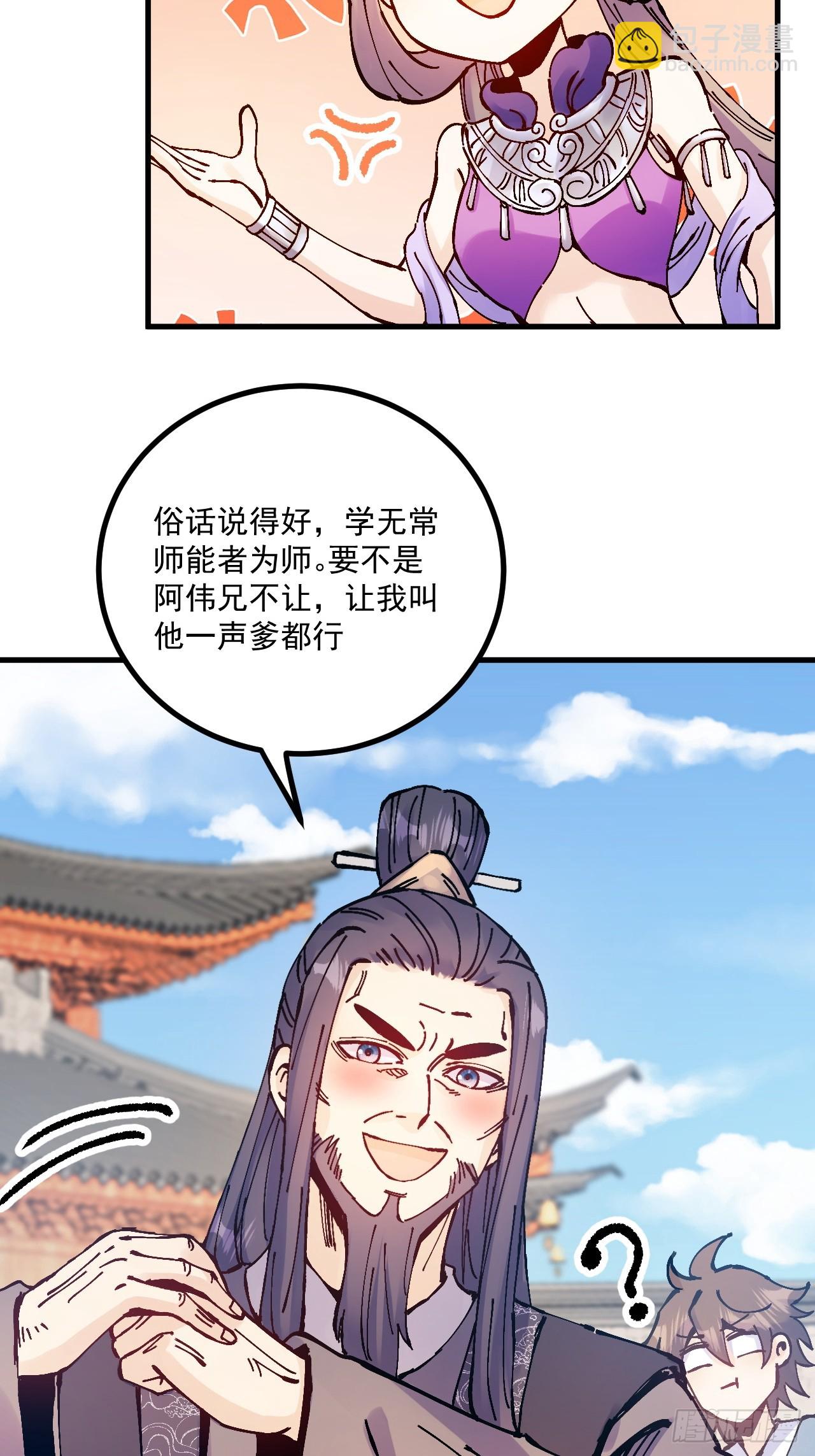 第17话(1/2)-第17话