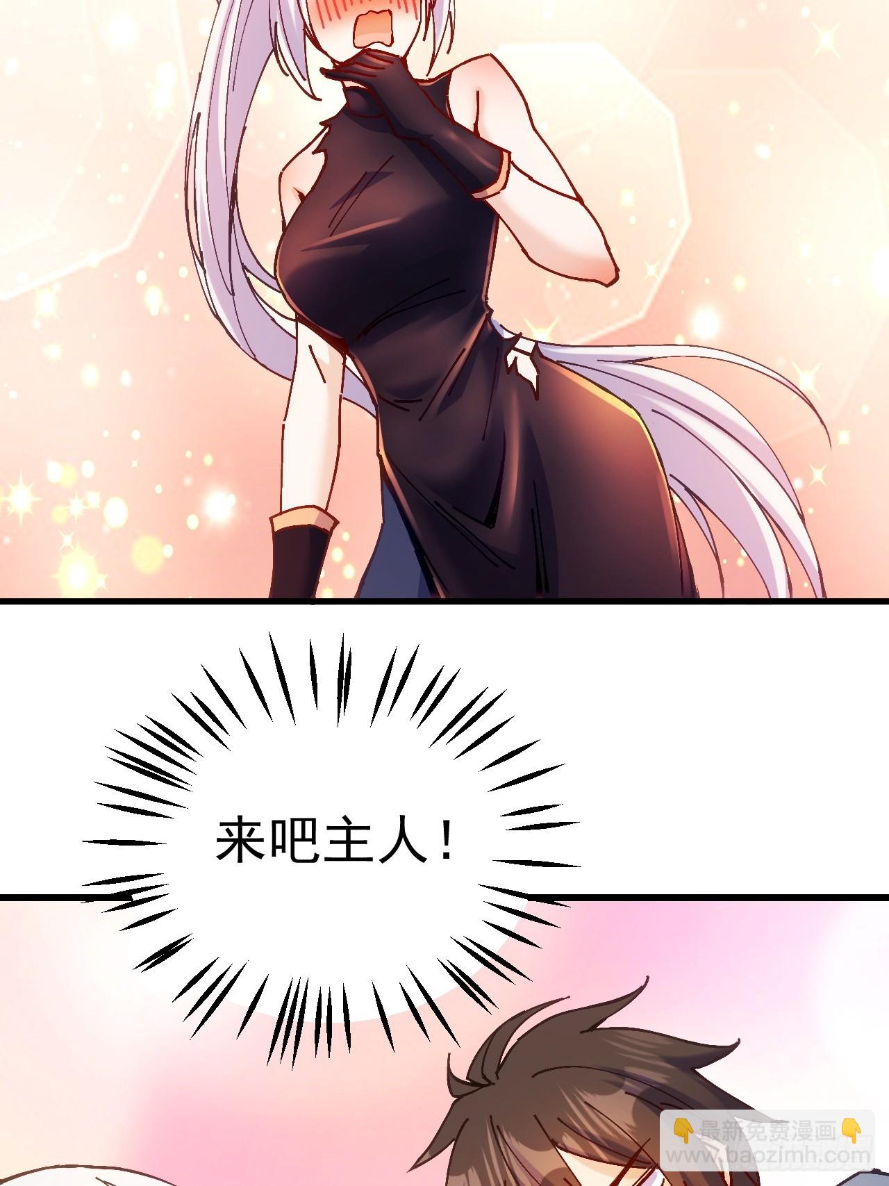 第19话(1/2)-第19话