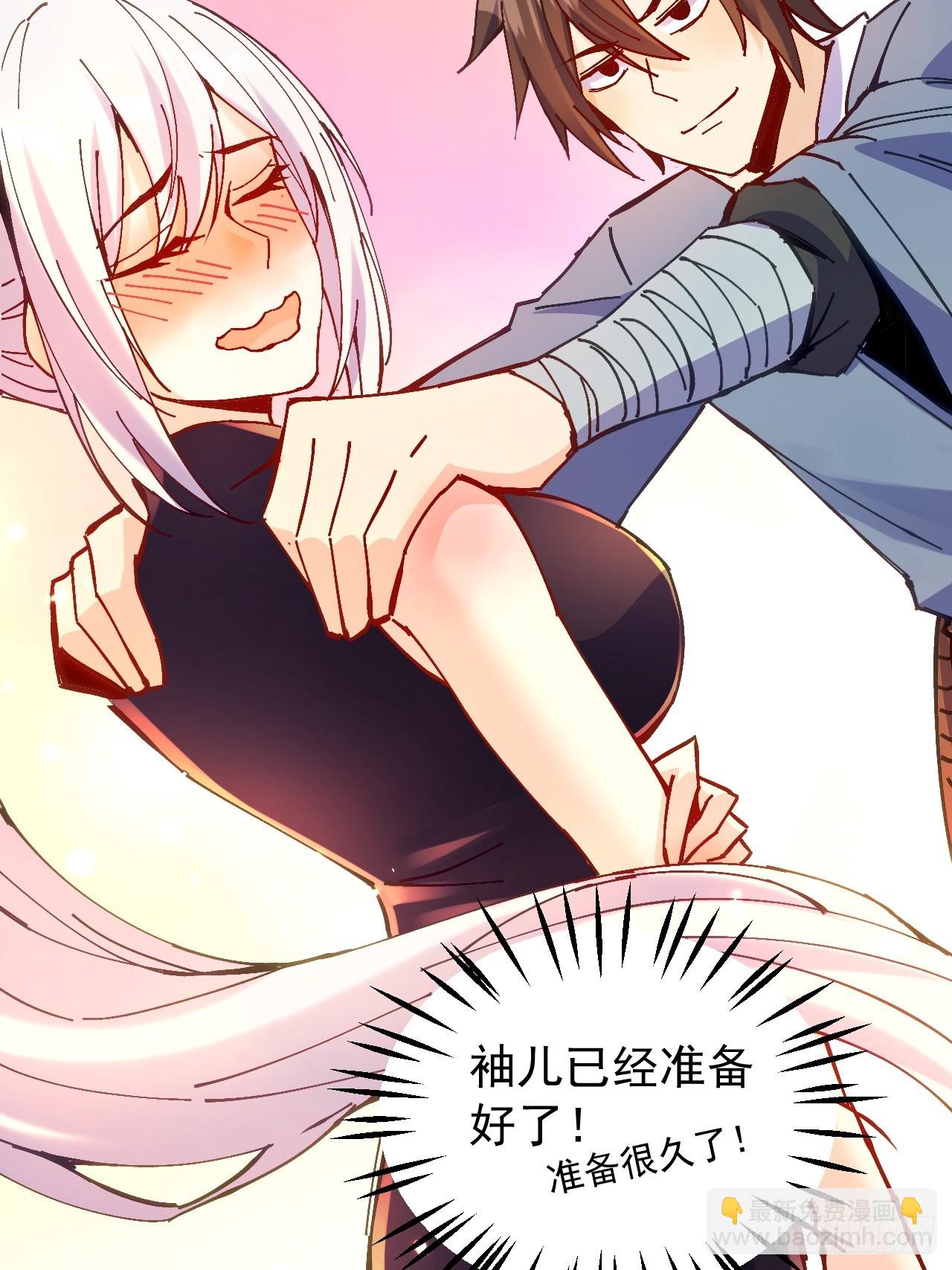 第19话(1/2)-第19话