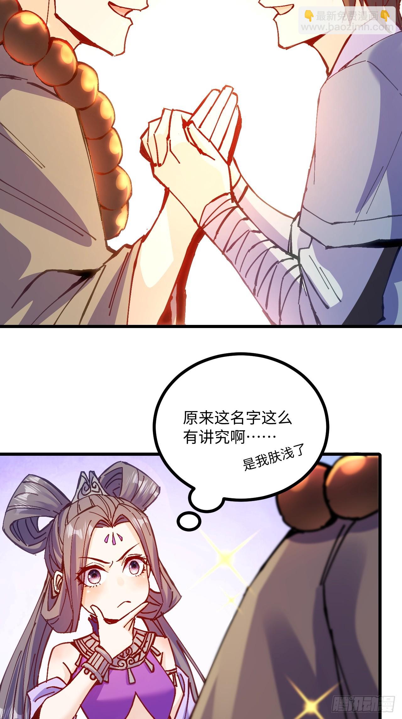 第19话(1/2)-第19话