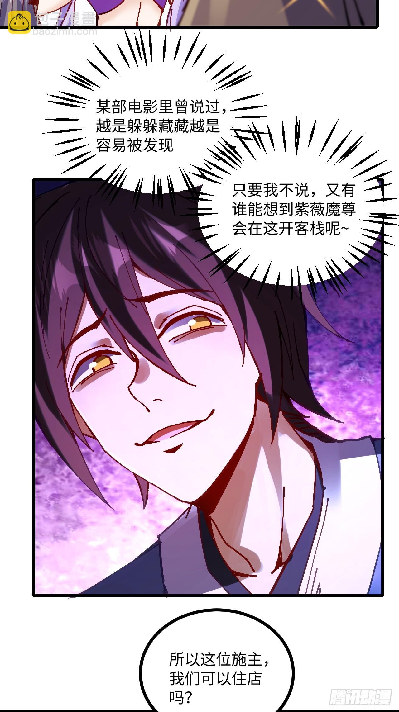 第19话(1/2)-第19话