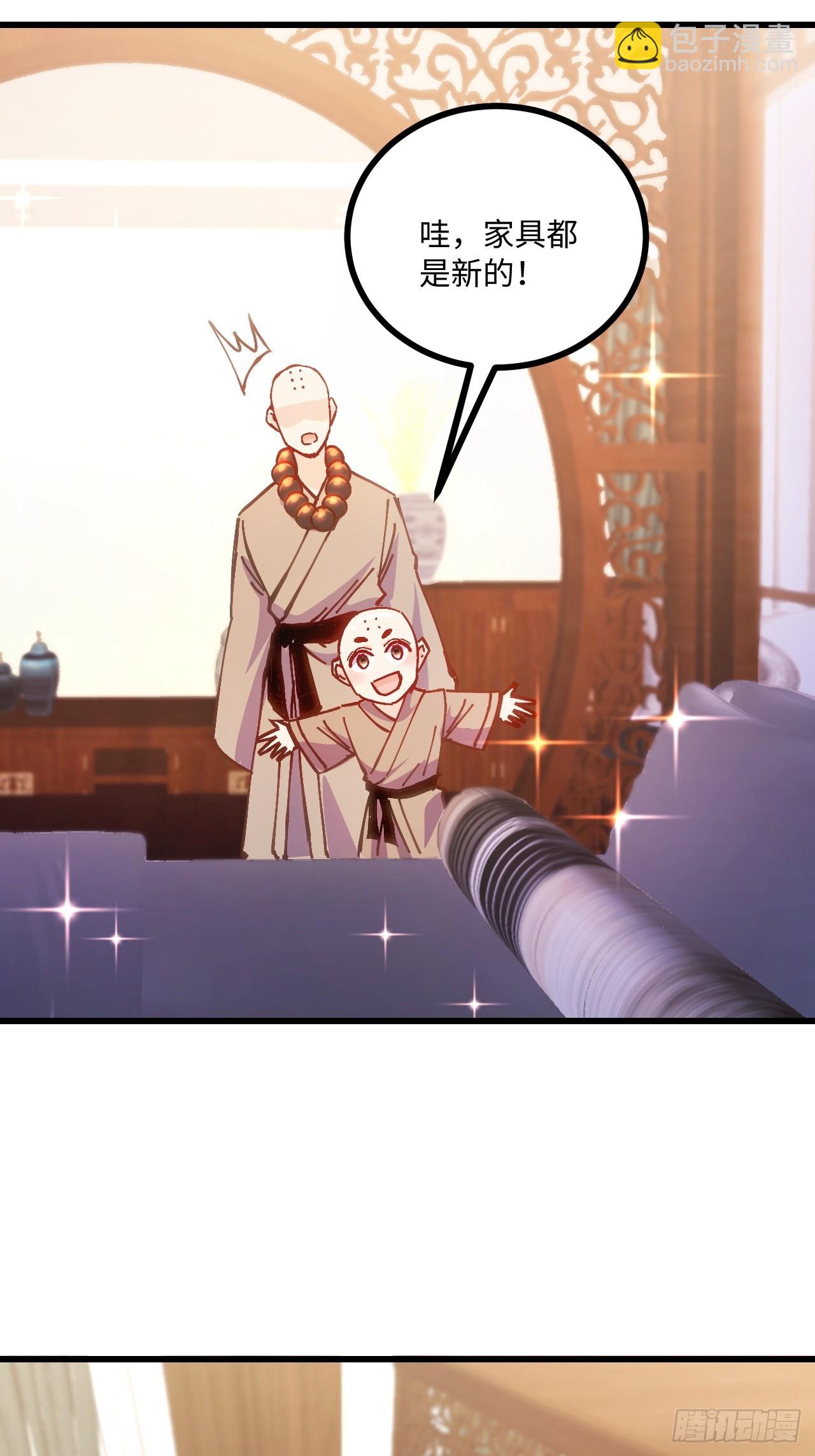 第19话(1/2)-第19话