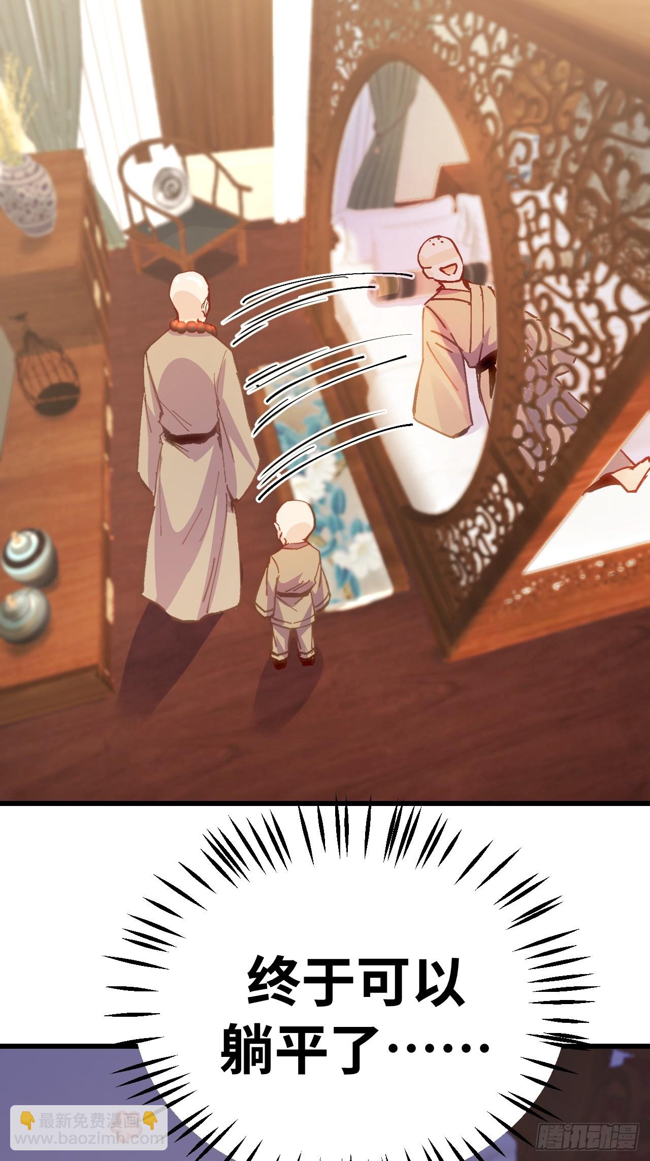 第19话(1/2)-第19话