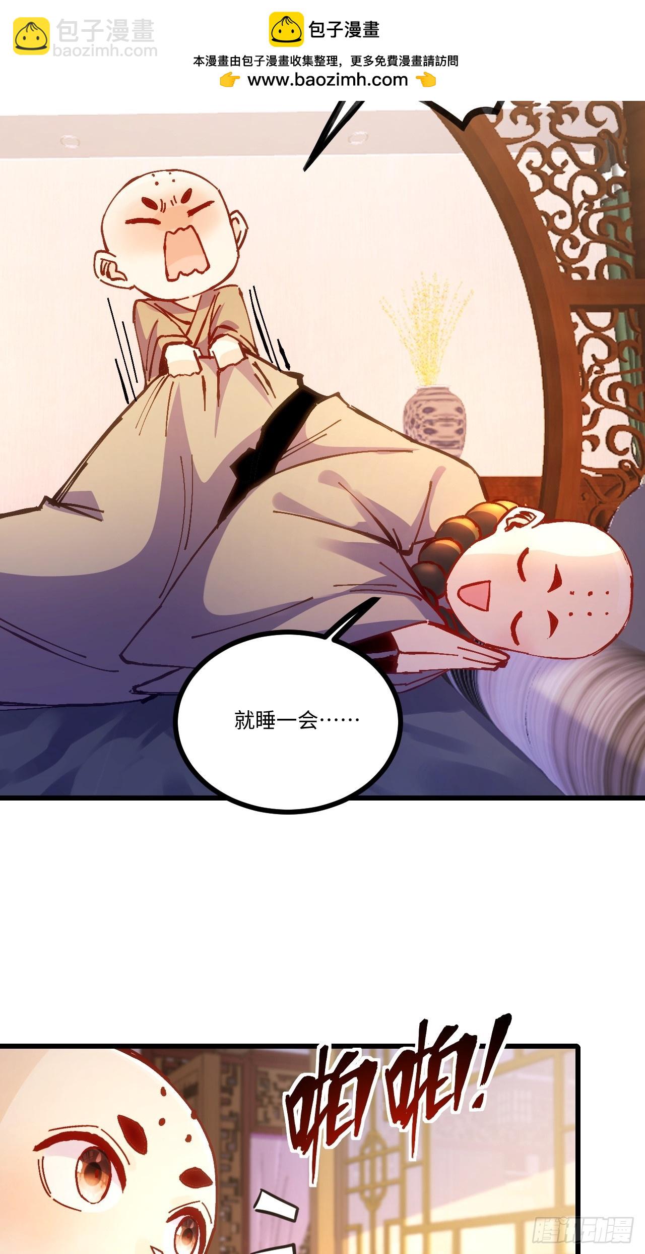 第19话(1/2)-第19话