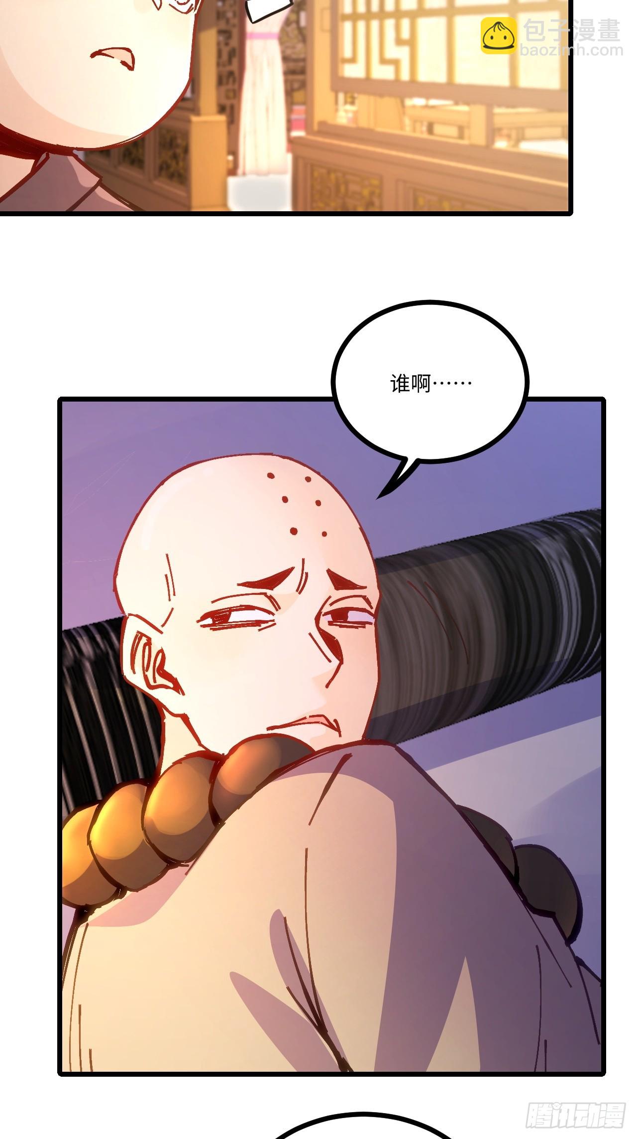 第19话(1/2)-第19话