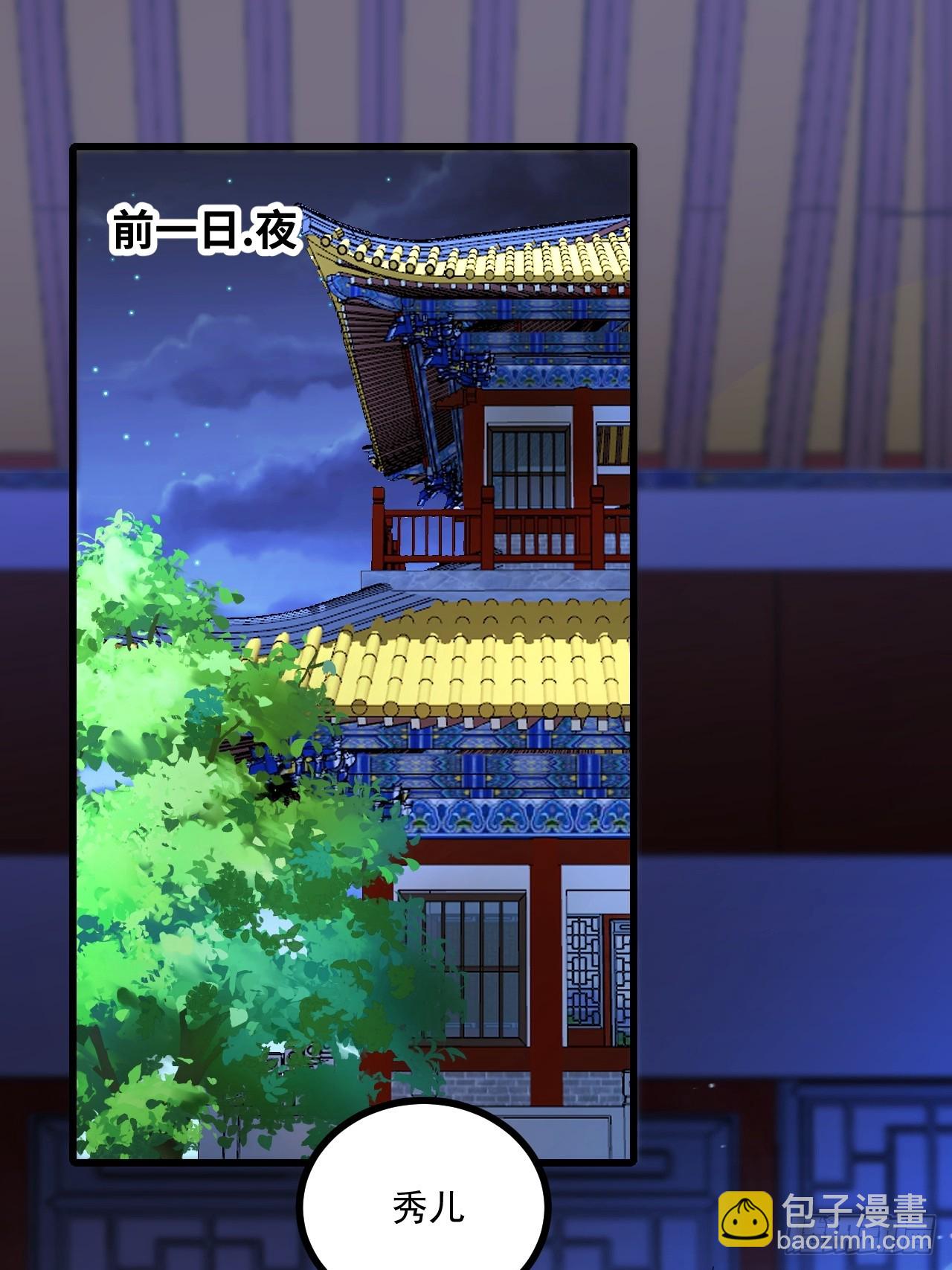 第19话(1/2)-第19话