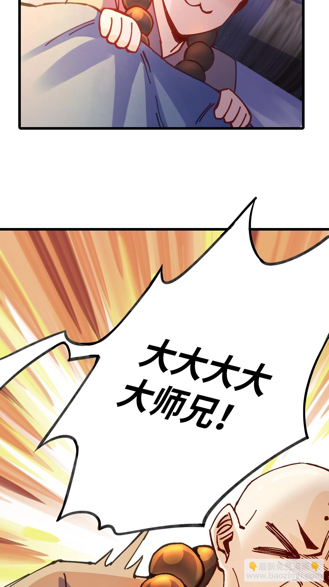 第19话(1/2)-第19话