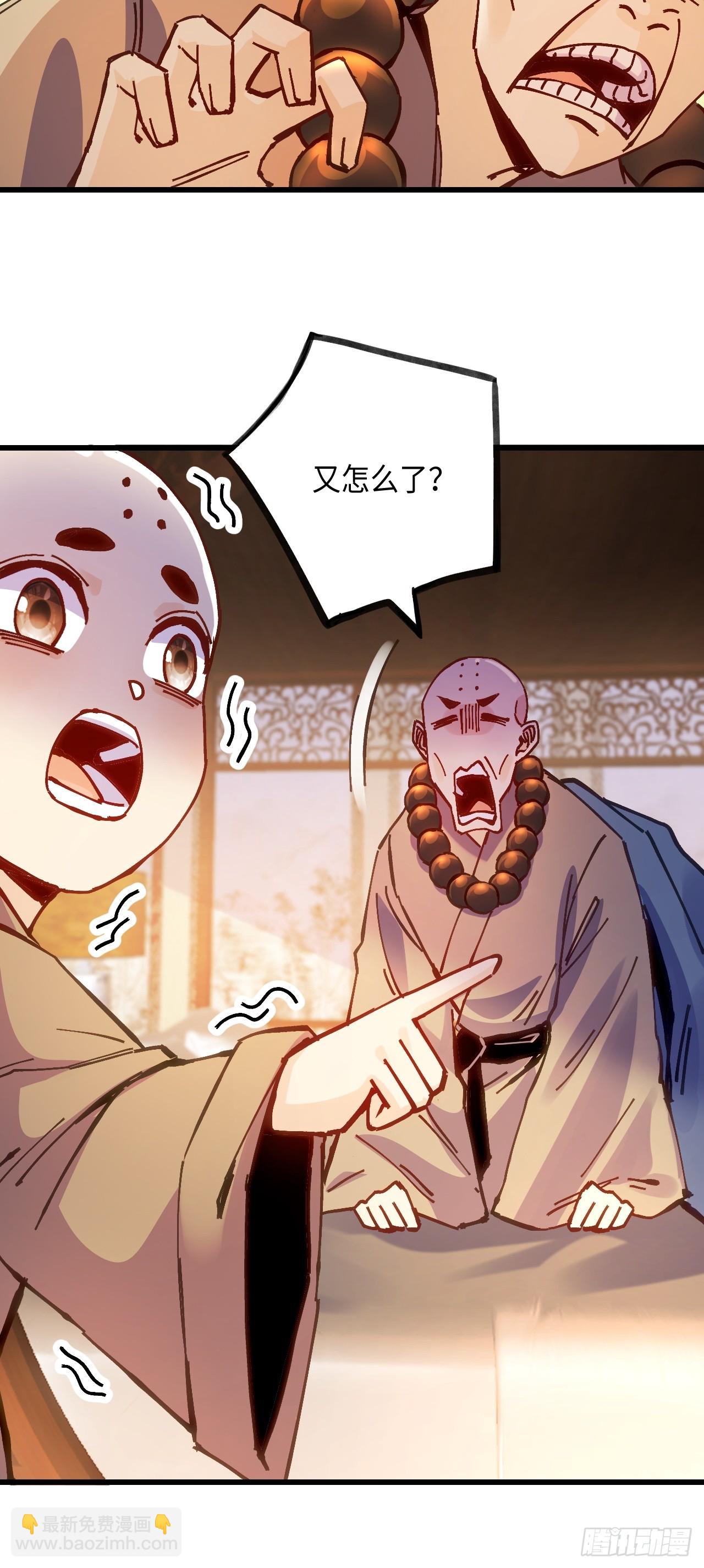 第19话(1/2)-第19话