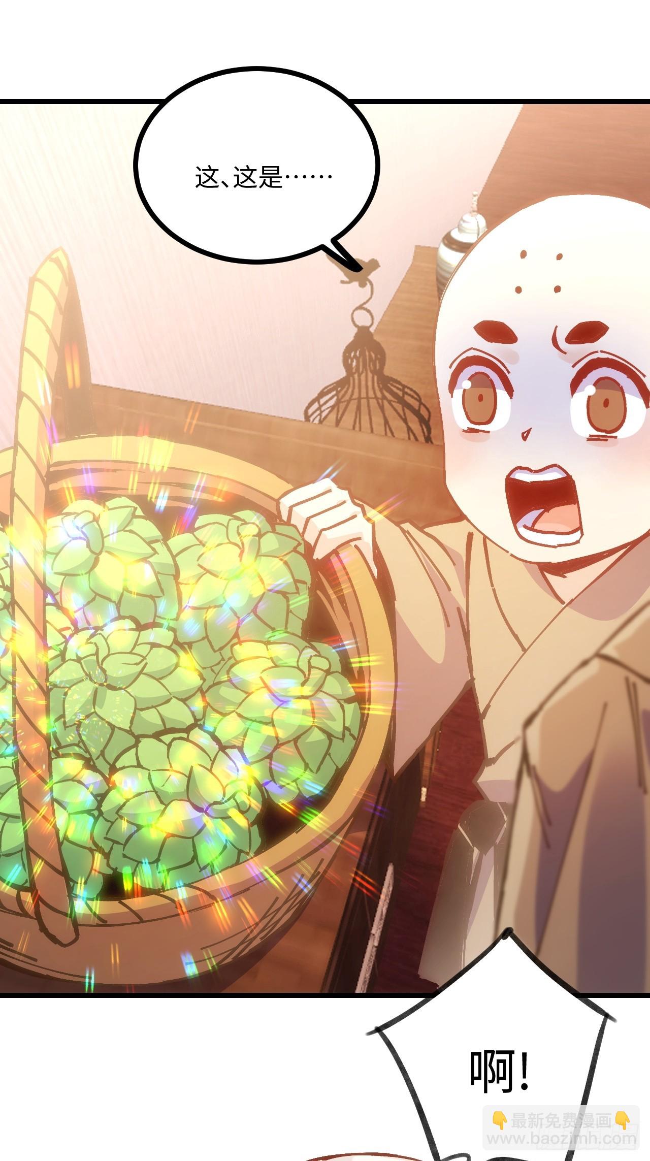 第19话(1/2)-第19话