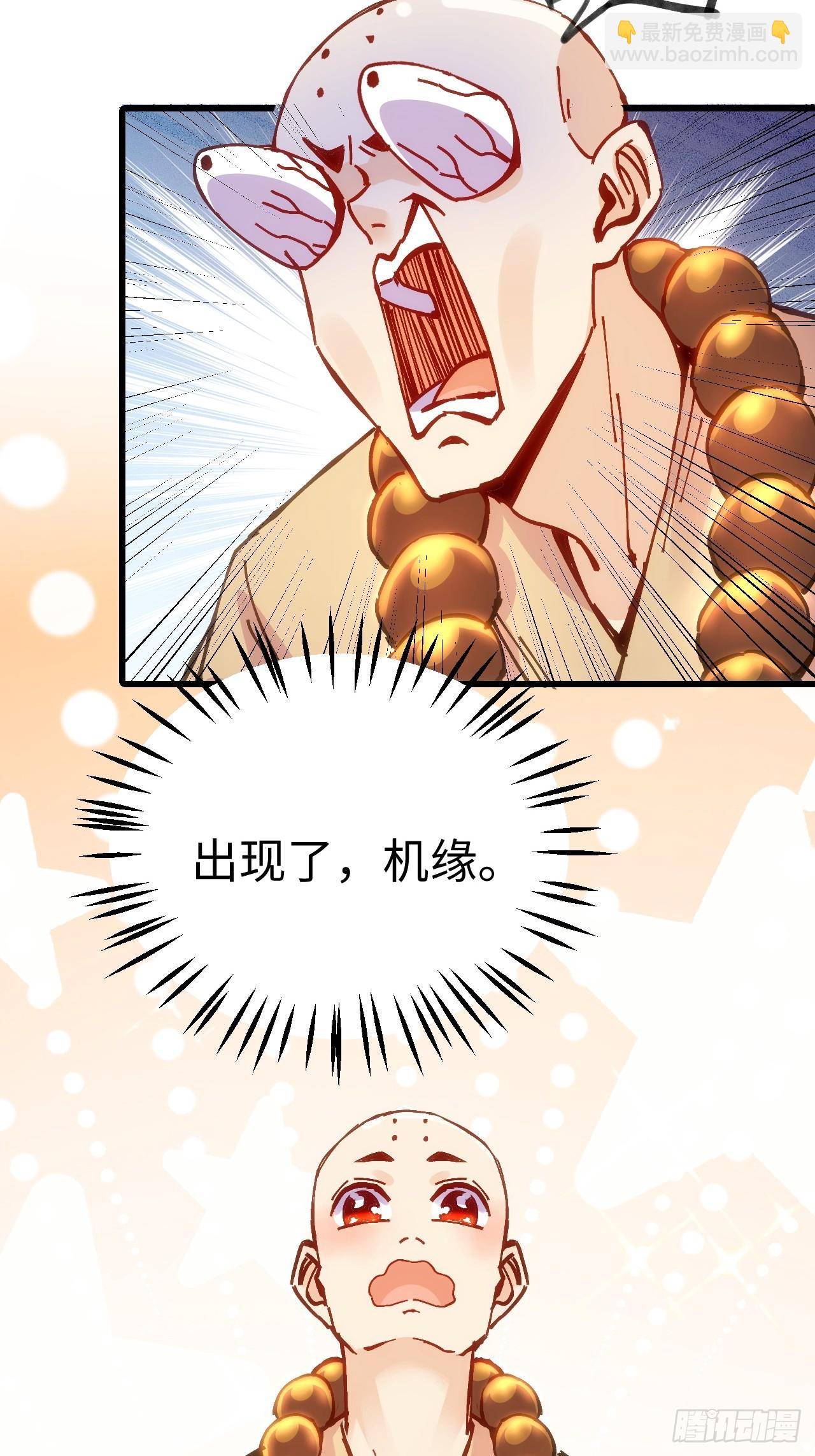 第19话(1/2)-第19话