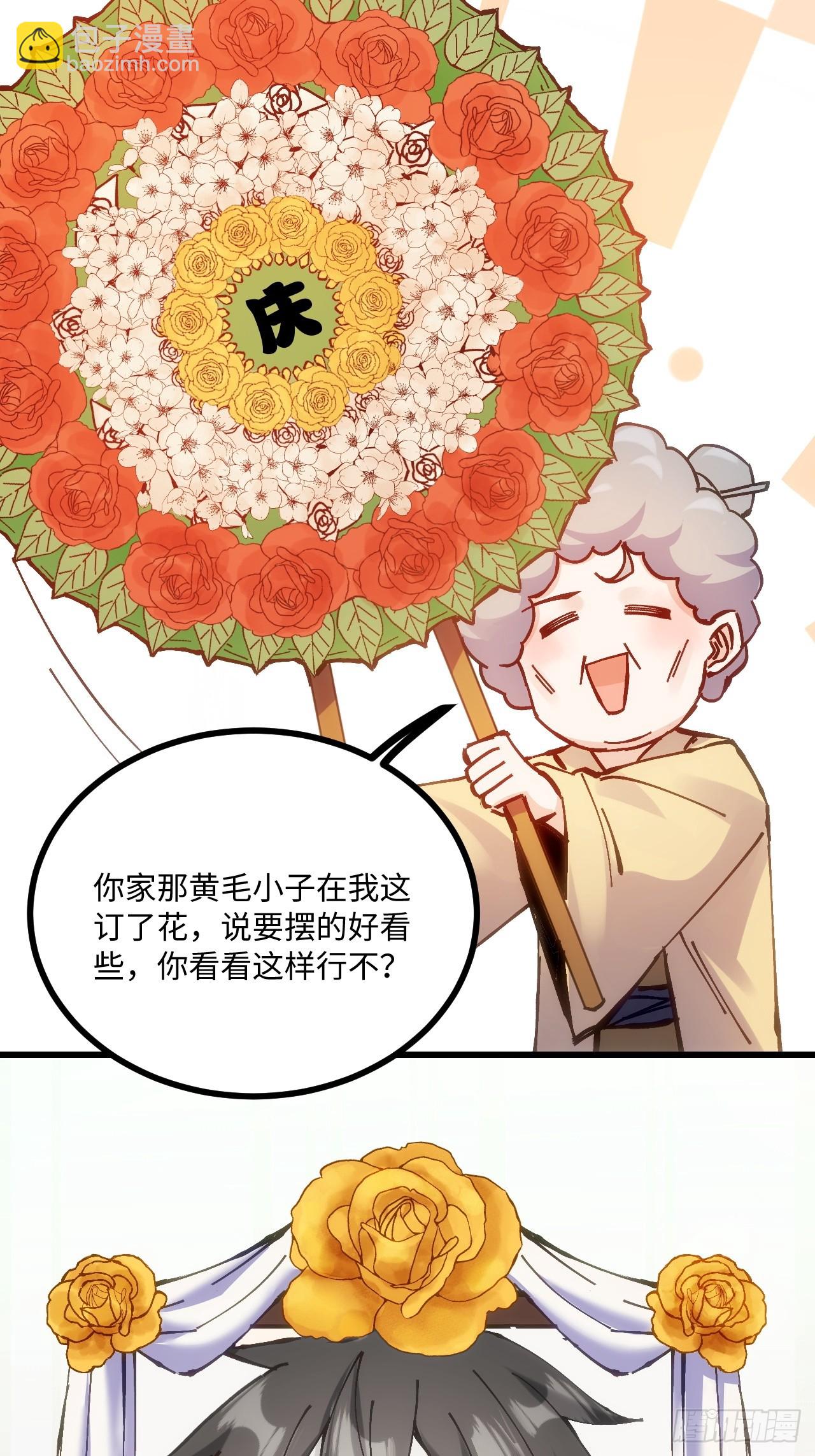 第19话(1/2)-第19话